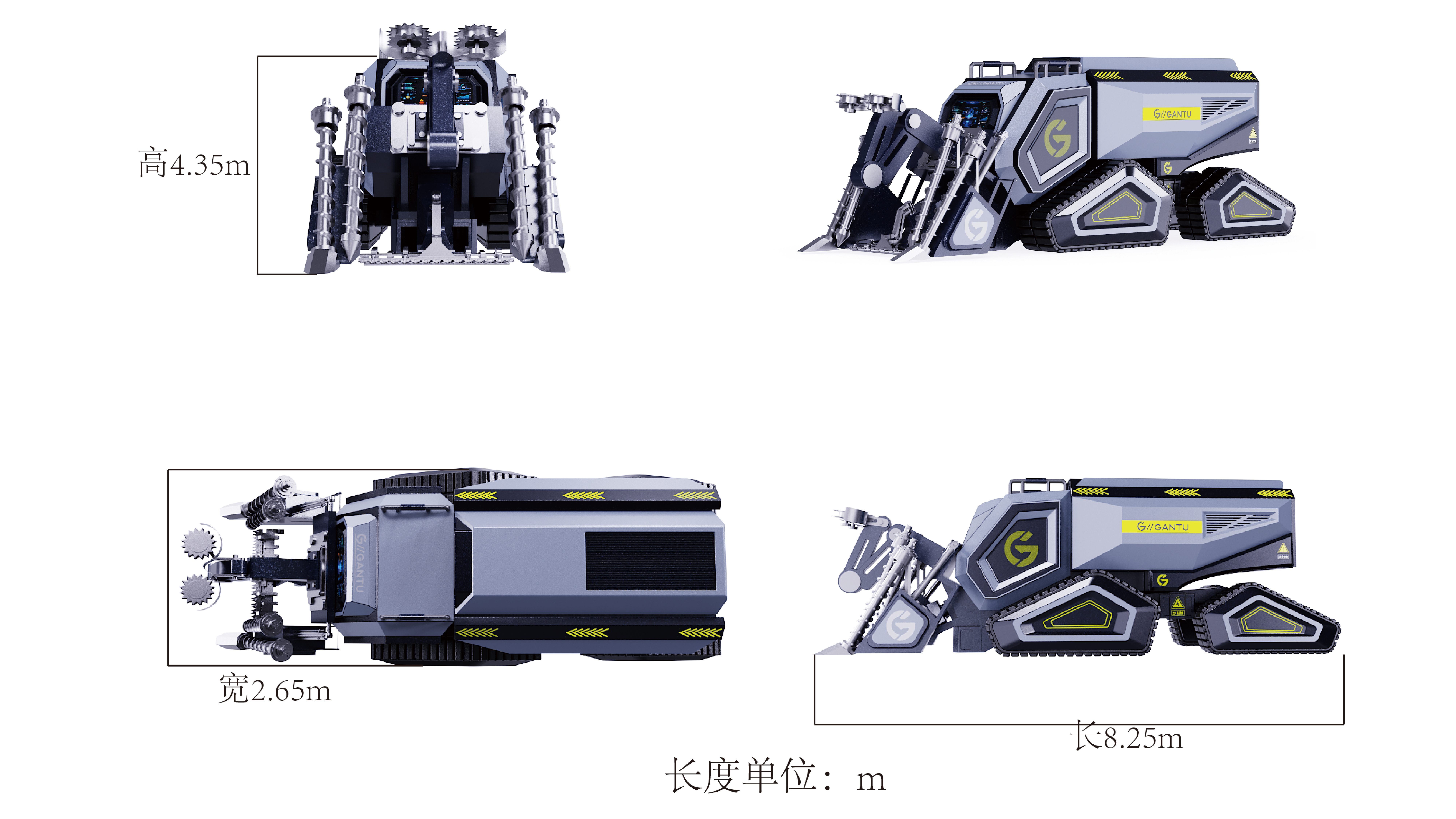 Graduation Design, Agricultural Machinery Design, Intelligent Product Design，