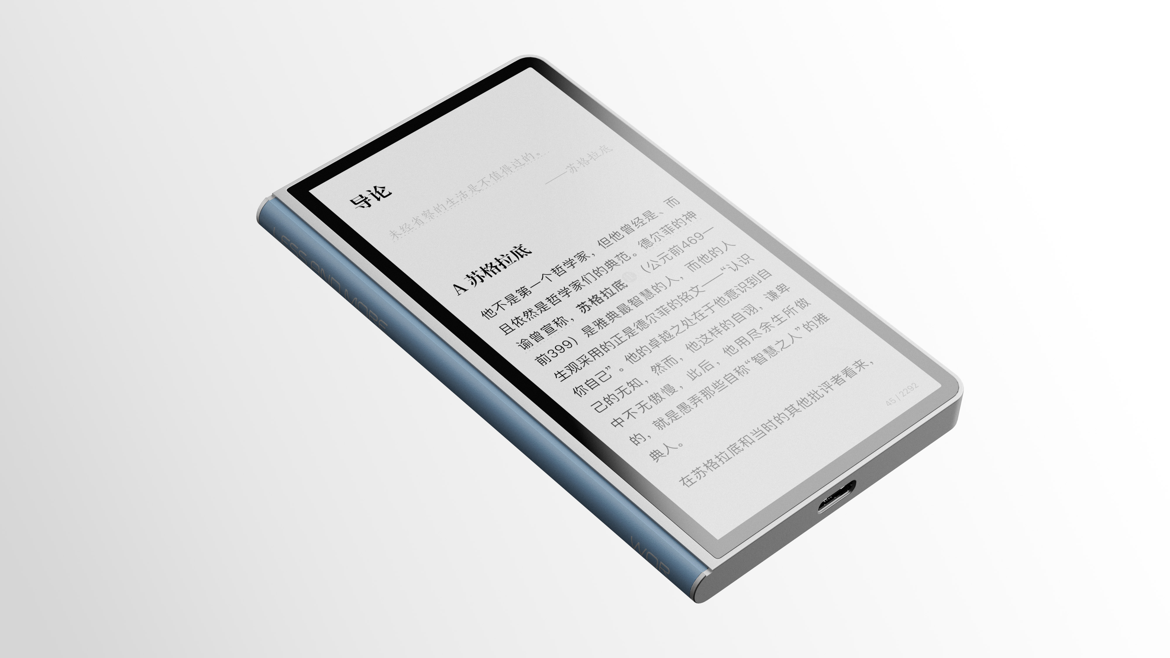 E-reader，Electronic paper book，