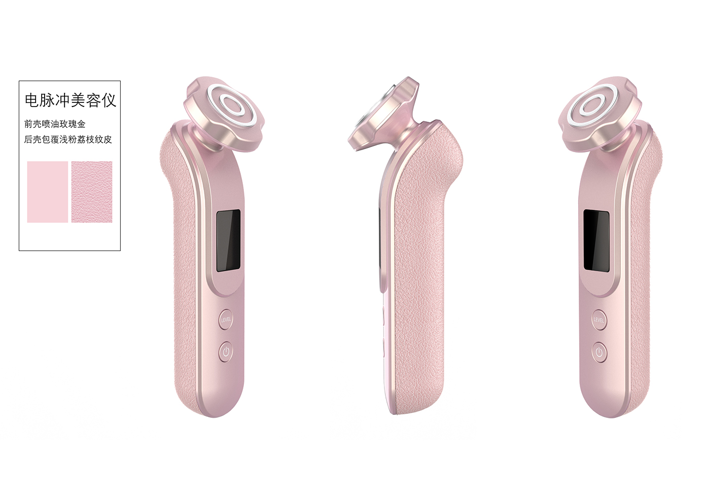 Tightness, lifting, transdermal, electric pulse, micro-current，