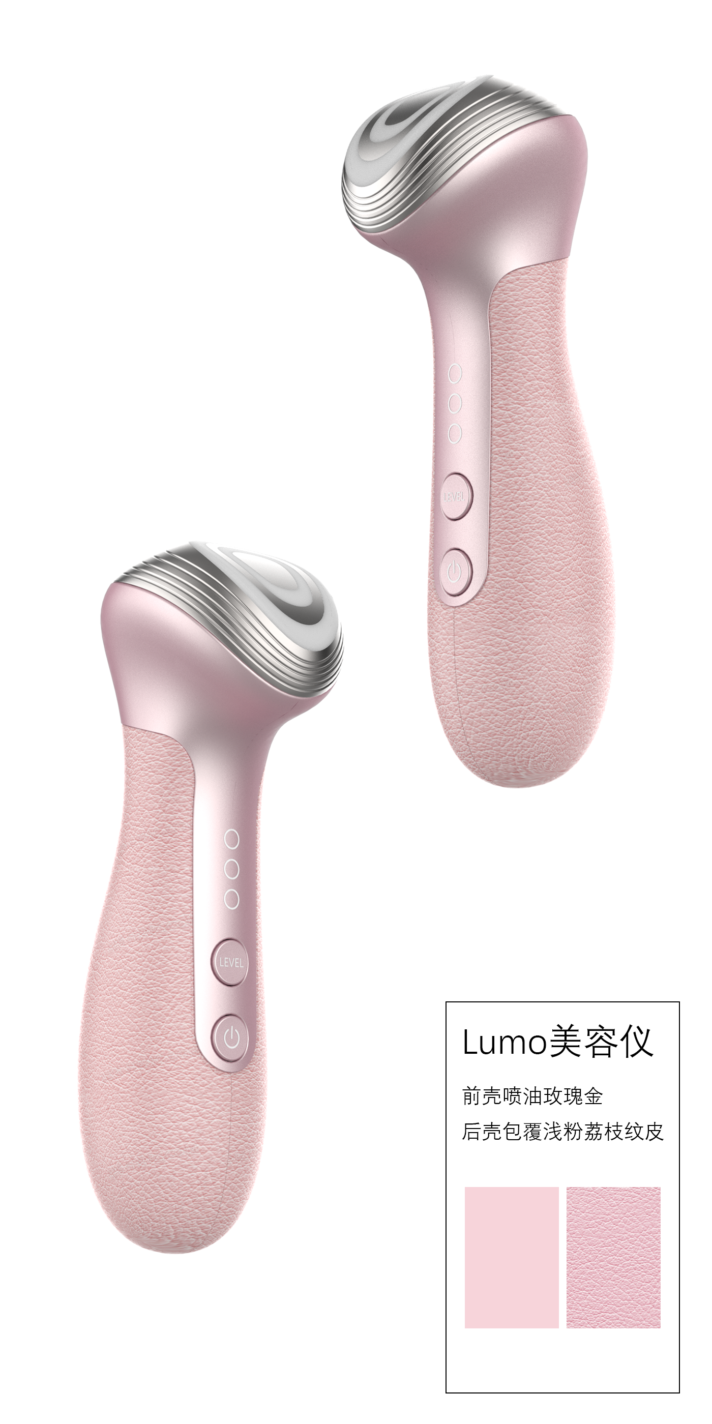 cosmetic instrument，Micro current，compact，Tira，3D Fit，