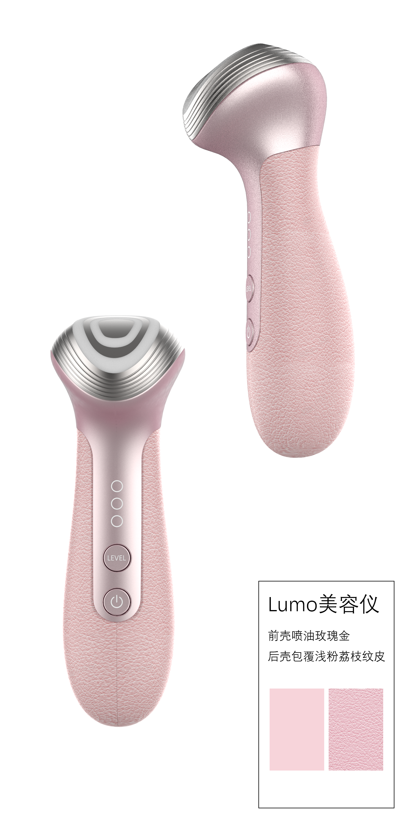 cosmetic instrument，Micro current，compact，Tira，3D Fit，