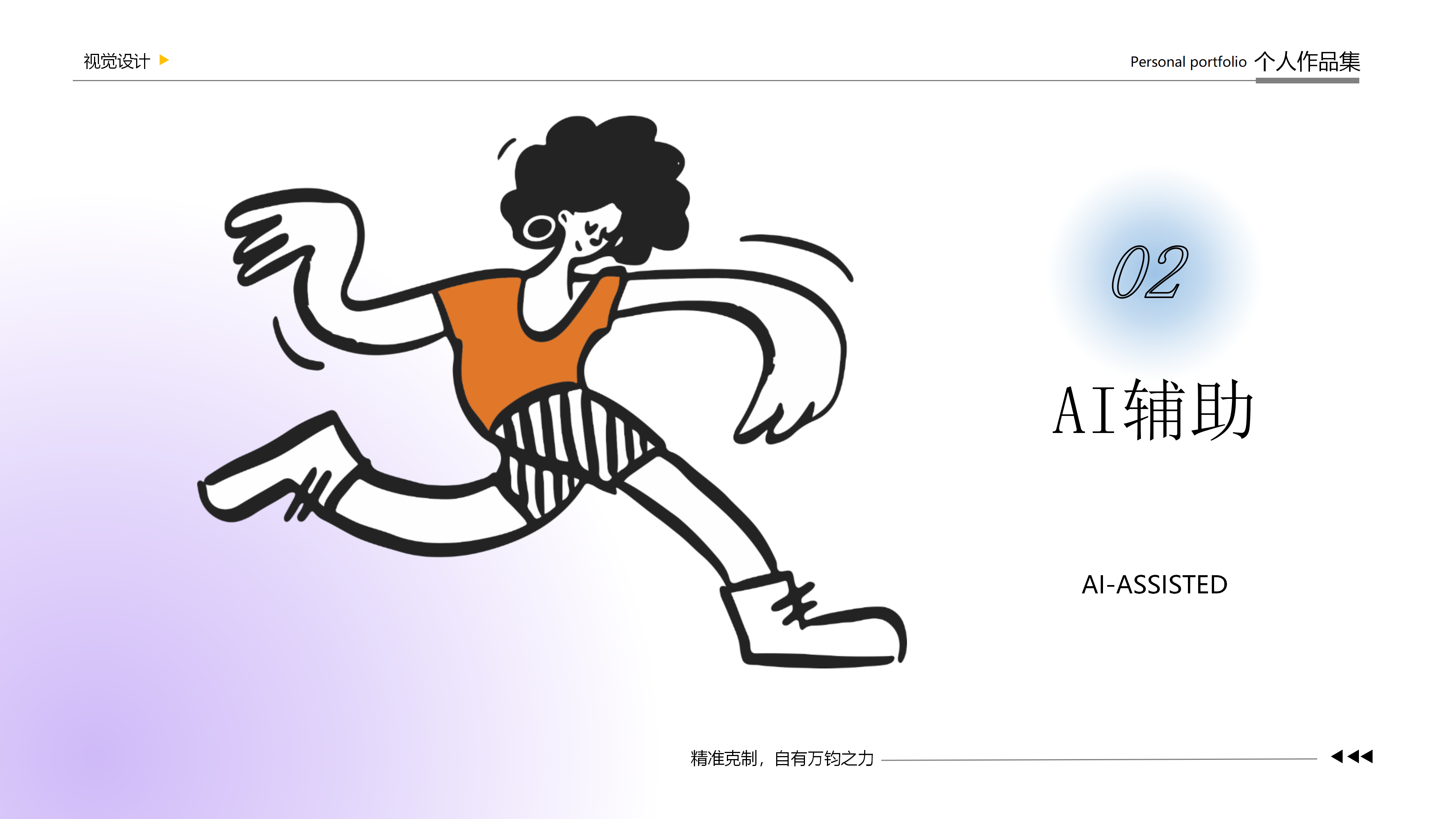 sample reels，Skin care instrument，Render，Appearance design，Skin care bottle，