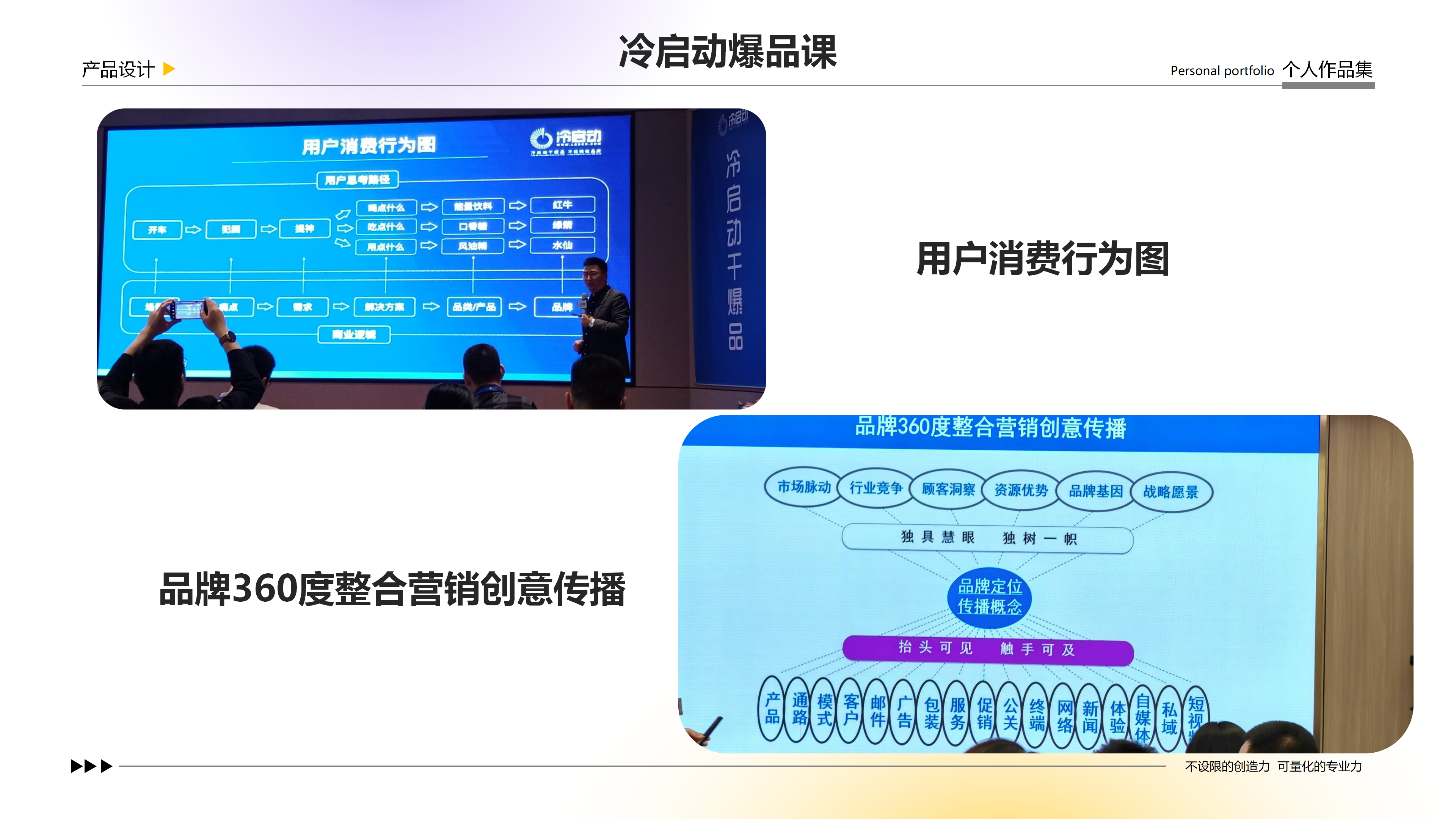 sample reels，Skin care instrument，Render，Appearance design，Skin care bottle，