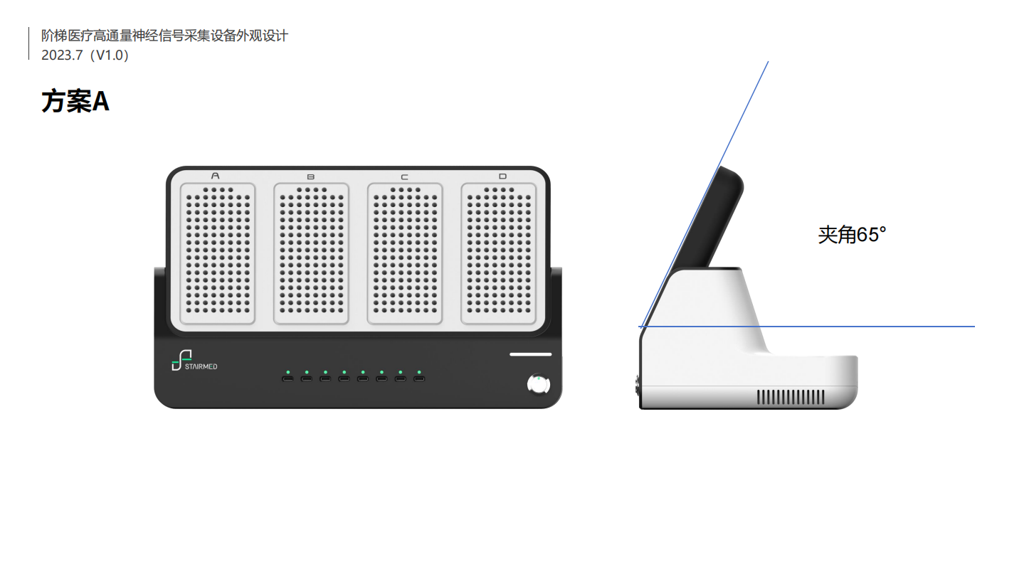Medical device design，medical care，Appearance design，industrial design，Structural design，fruit design，UI design，Medical Handle Design，