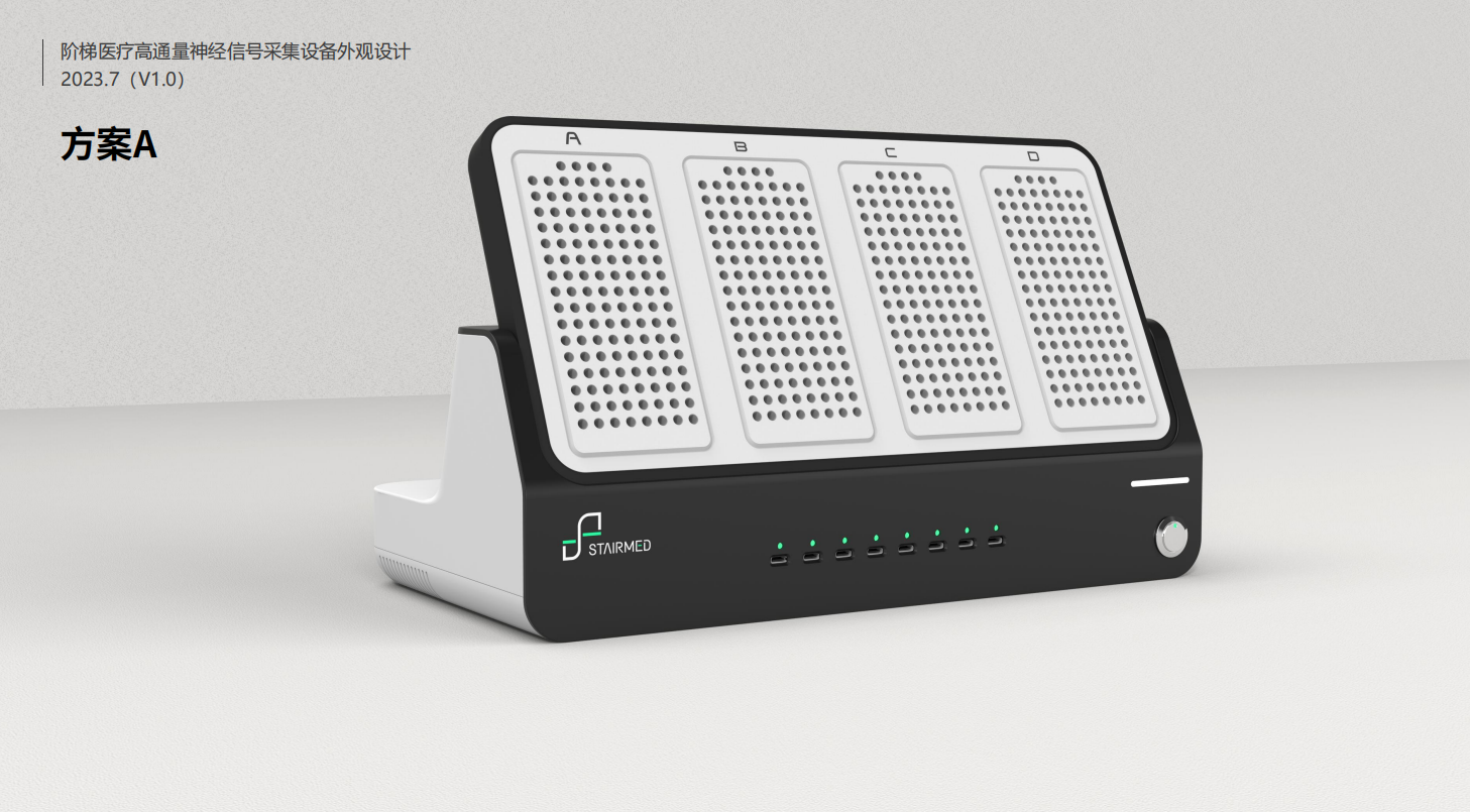 Medical device design，medical care，Appearance design，industrial design，Structural design，fruit design，UI design，Medical Handle Design，