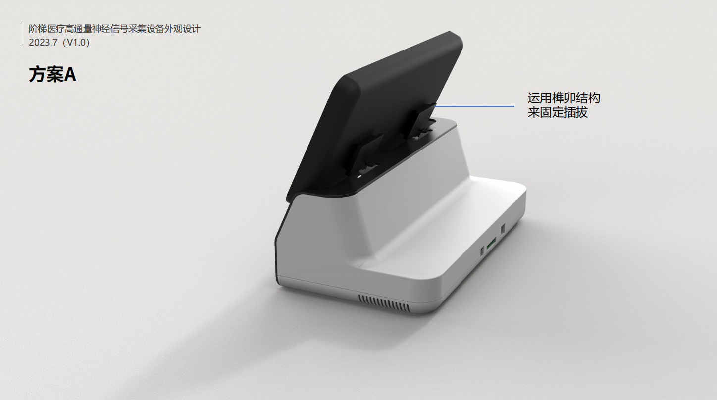Medical device design，medical care，Appearance design，industrial design，Structural design，fruit design，UI design，Medical Handle Design，
