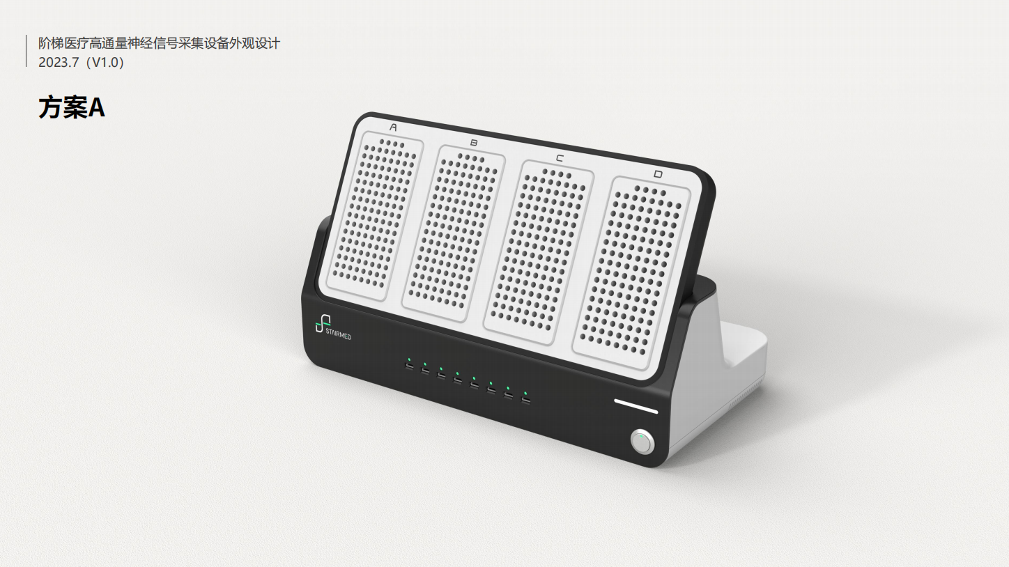 Medical device design，medical care，Appearance design，industrial design，Structural design，fruit design，UI design，Medical Handle Design，