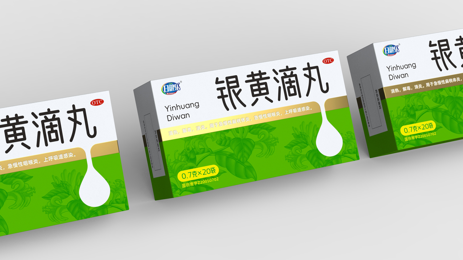 Packaging Design of Chinese Medicine，Traditional Chinese Medicine Packaging Design，pharmaceutical packaging design，