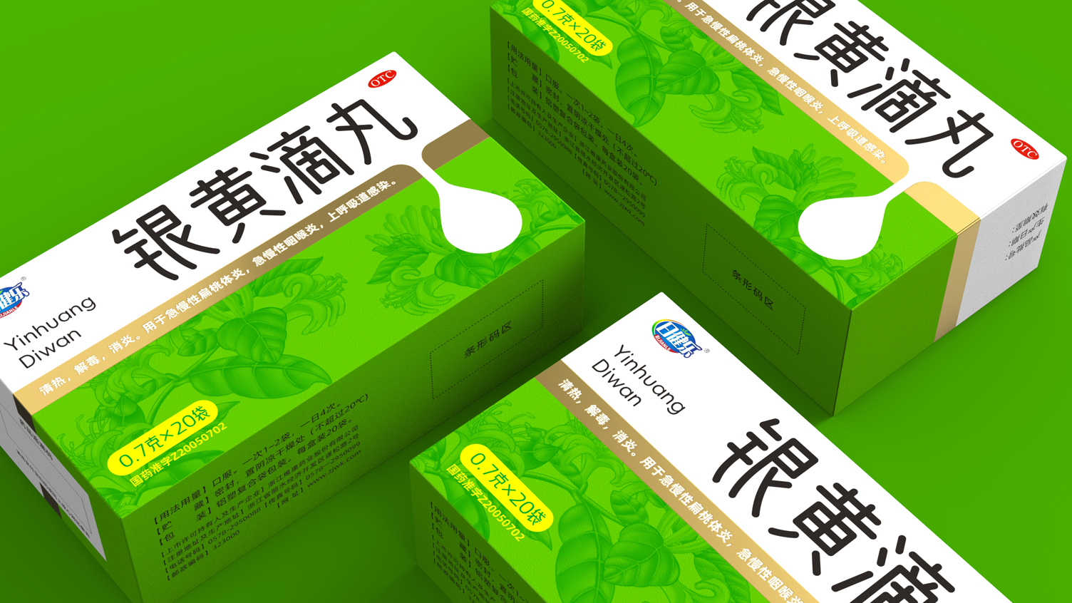 Packaging Design of Chinese Medicine，Traditional Chinese Medicine Packaging Design，pharmaceutical packaging design，
