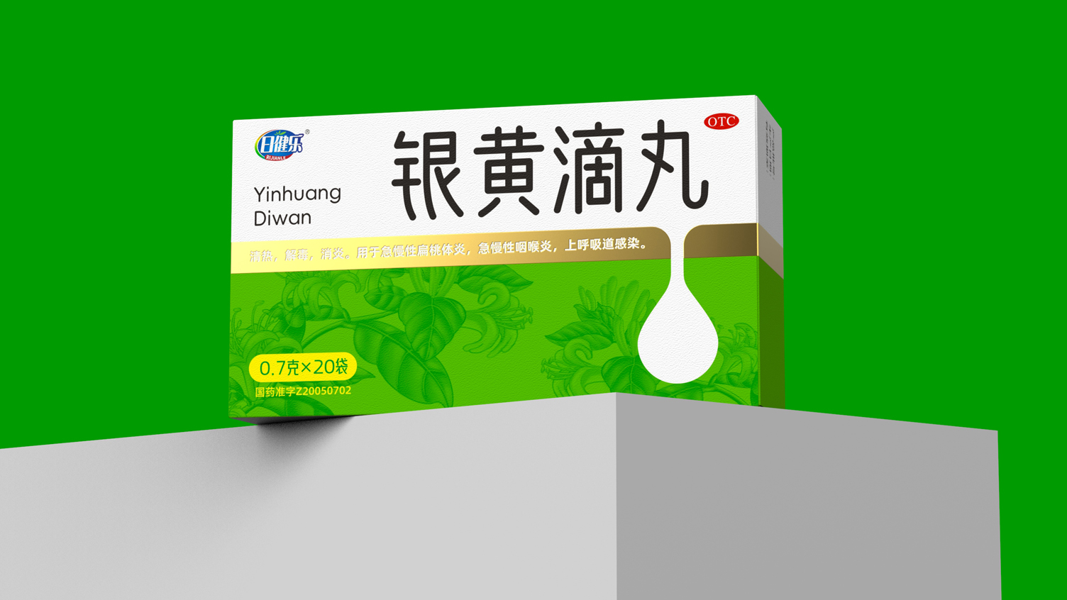 Packaging Design of Chinese Medicine，Traditional Chinese Medicine Packaging Design，pharmaceutical packaging design，