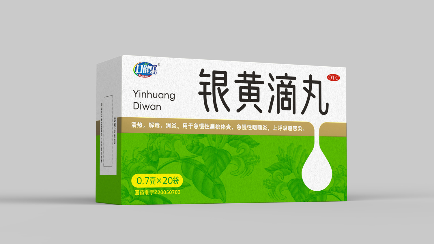 Packaging Design of Chinese Medicine，Traditional Chinese Medicine Packaging Design，pharmaceutical packaging design，