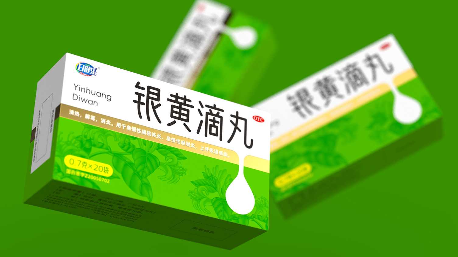 Packaging Design of Chinese Medicine，Traditional Chinese Medicine Packaging Design，pharmaceutical packaging design，