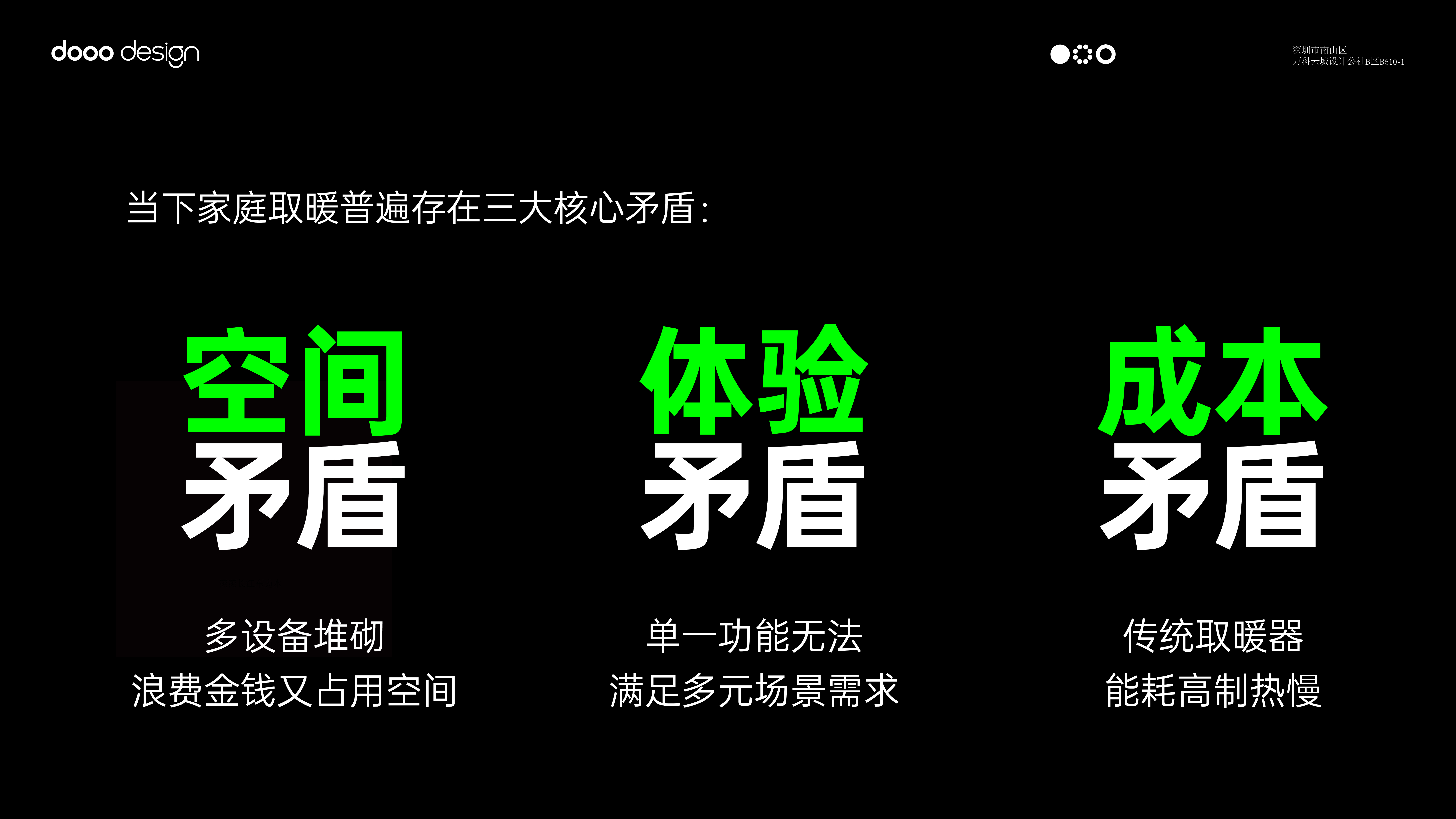 Heater，industrial design，product design，Degree design，