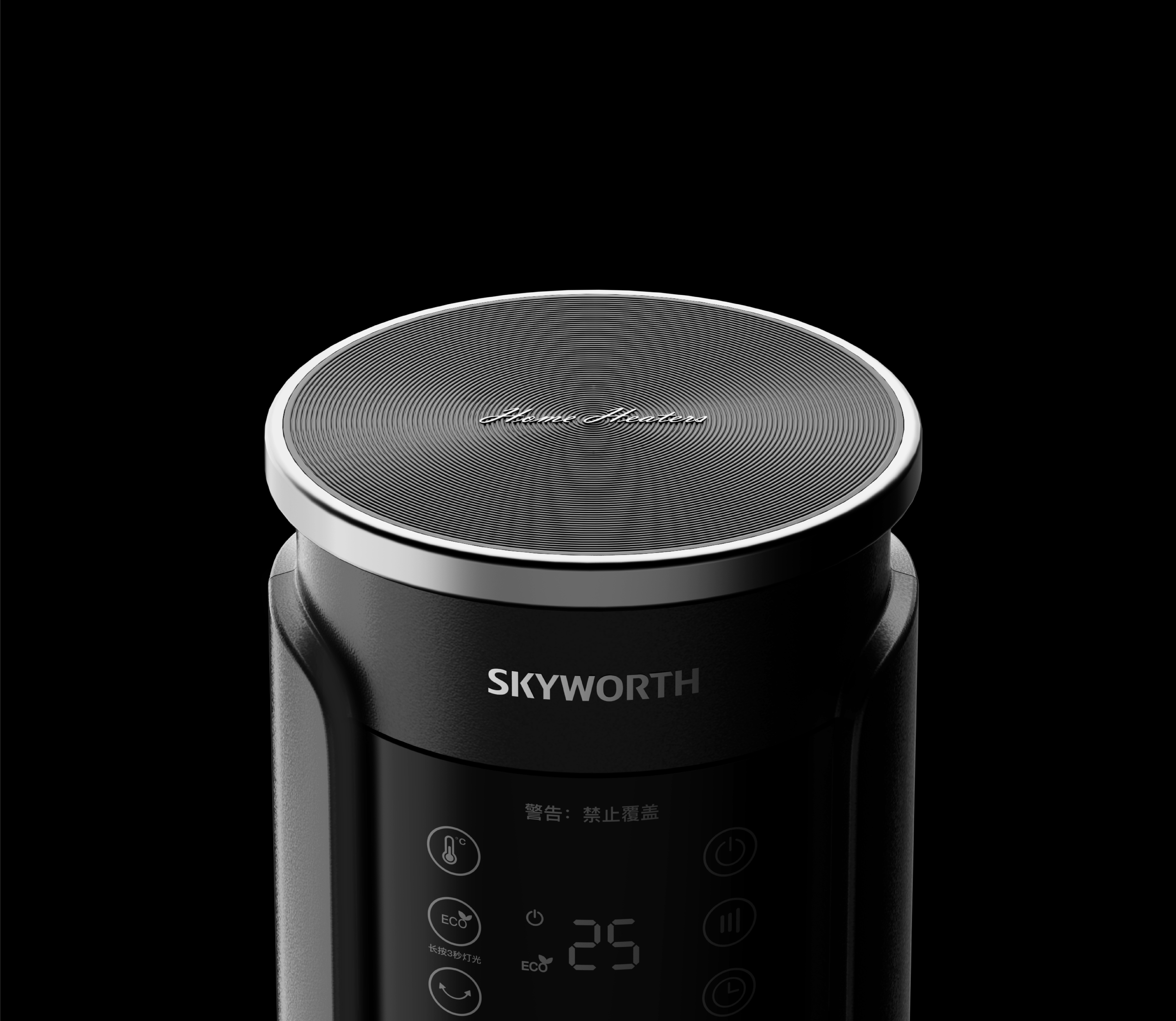 Heater，industrial design，product design，Degree design，