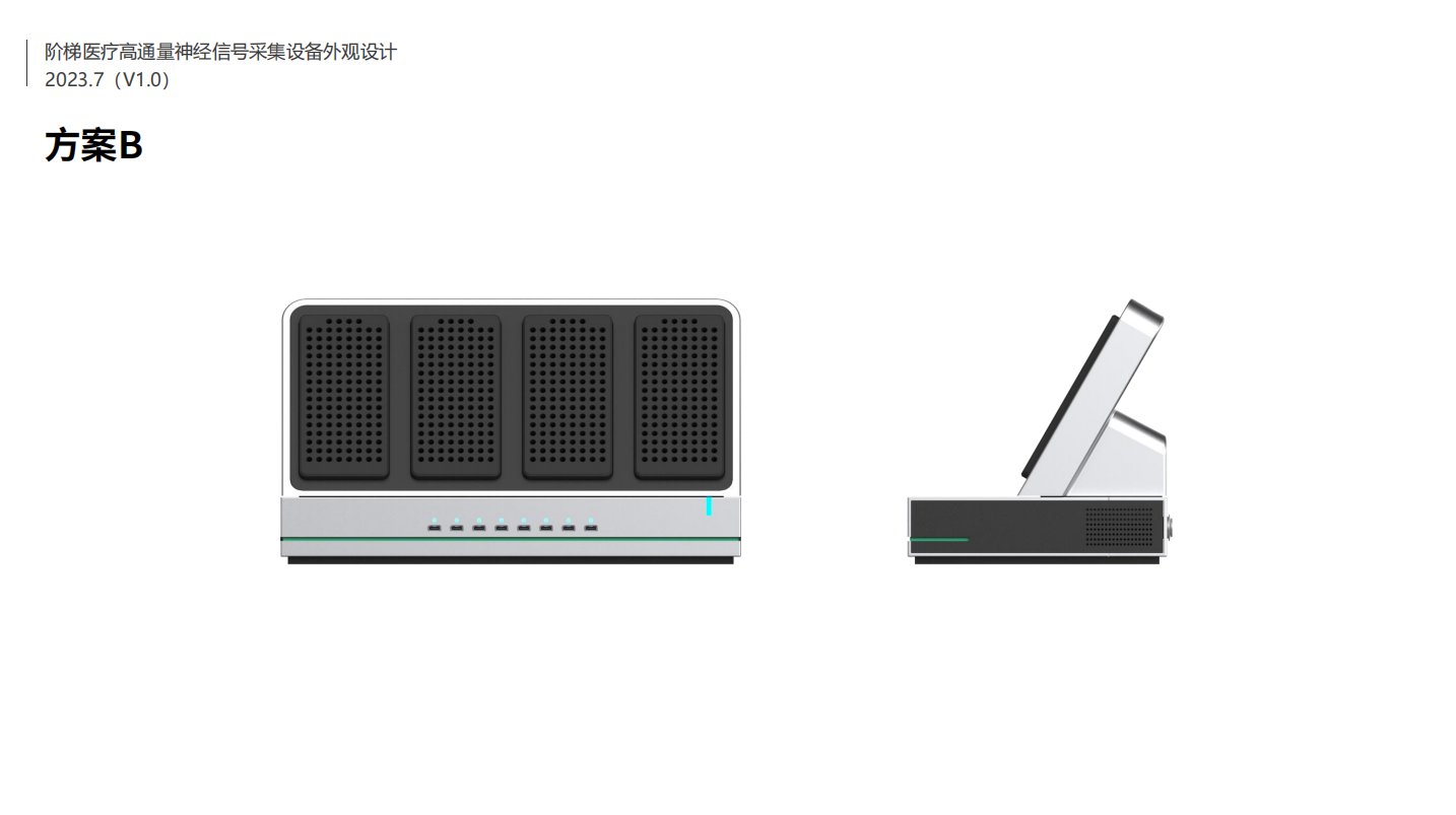Medical device design，Appearance design，industrial design，Structural design，fruit design，UI design，medical care，Medical Handle Design，