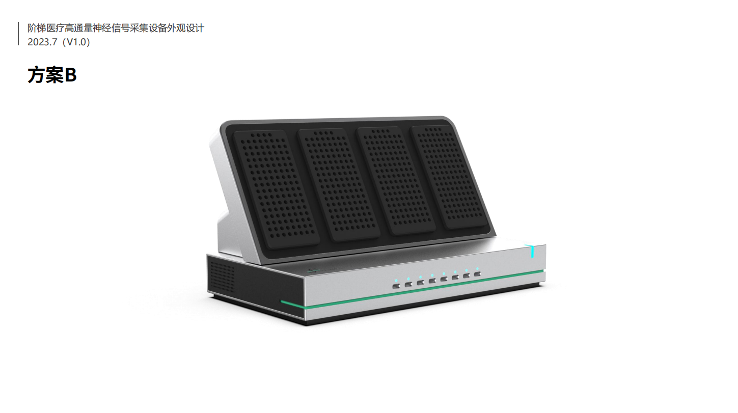 Medical device design，Appearance design，industrial design，Structural design，fruit design，UI design，medical care，Medical Handle Design，