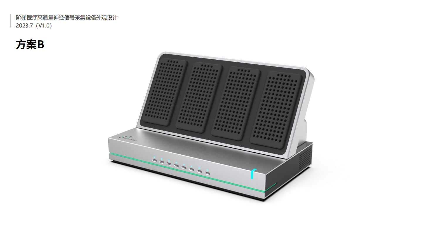 Medical device design，Appearance design，industrial design，Structural design，fruit design，UI design，medical care，Medical Handle Design，