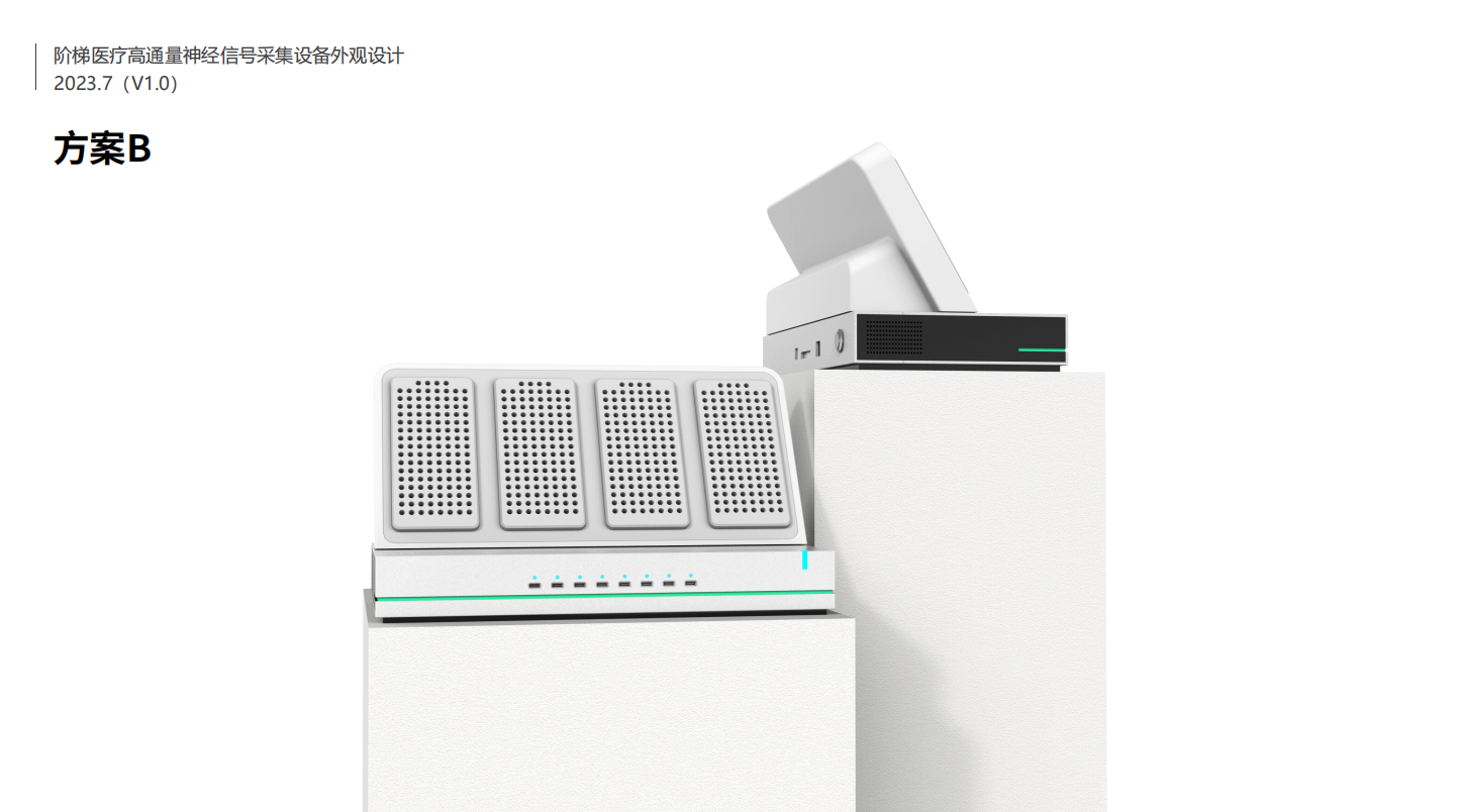 Medical device design，Appearance design，industrial design，Structural design，fruit design，UI design，medical care，Medical Handle Design，