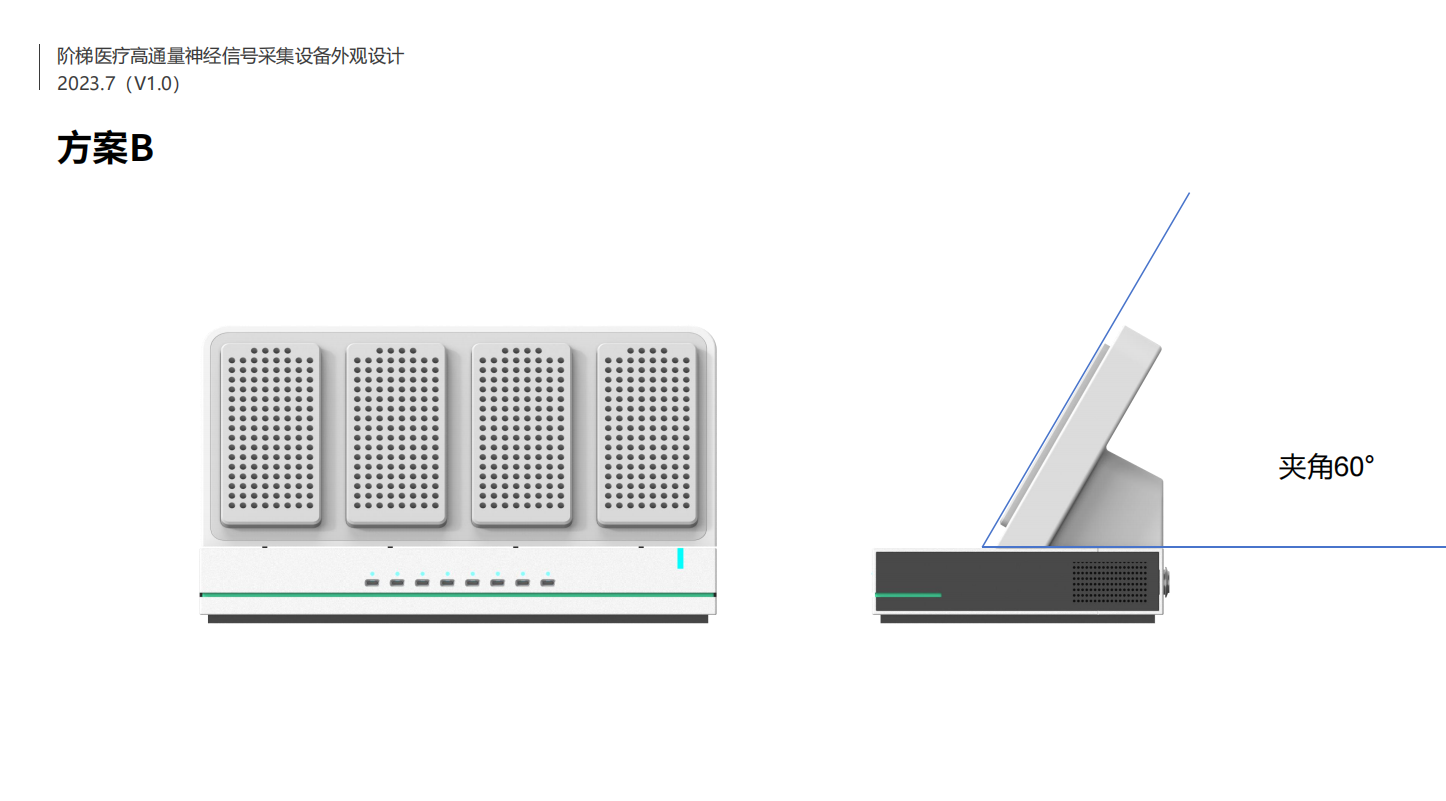 Medical device design，Appearance design，industrial design，Structural design，fruit design，UI design，medical care，Medical Handle Design，