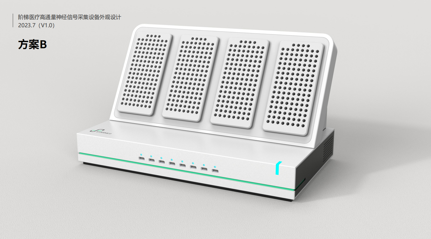 Medical device design，Appearance design，industrial design，Structural design，fruit design，UI design，medical care，Medical Handle Design，
