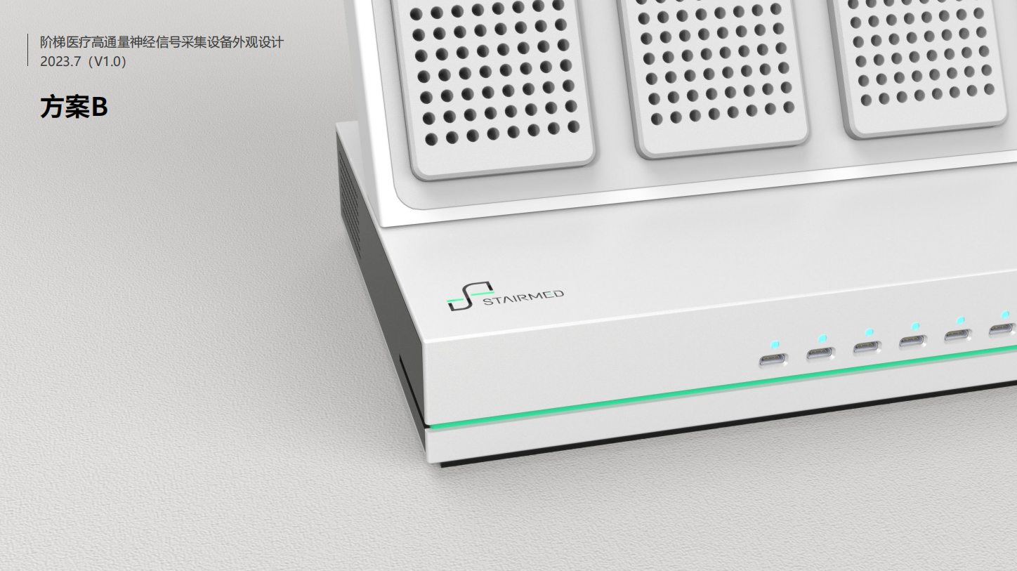 Medical device design，Appearance design，industrial design，Structural design，fruit design，UI design，medical care，Medical Handle Design，