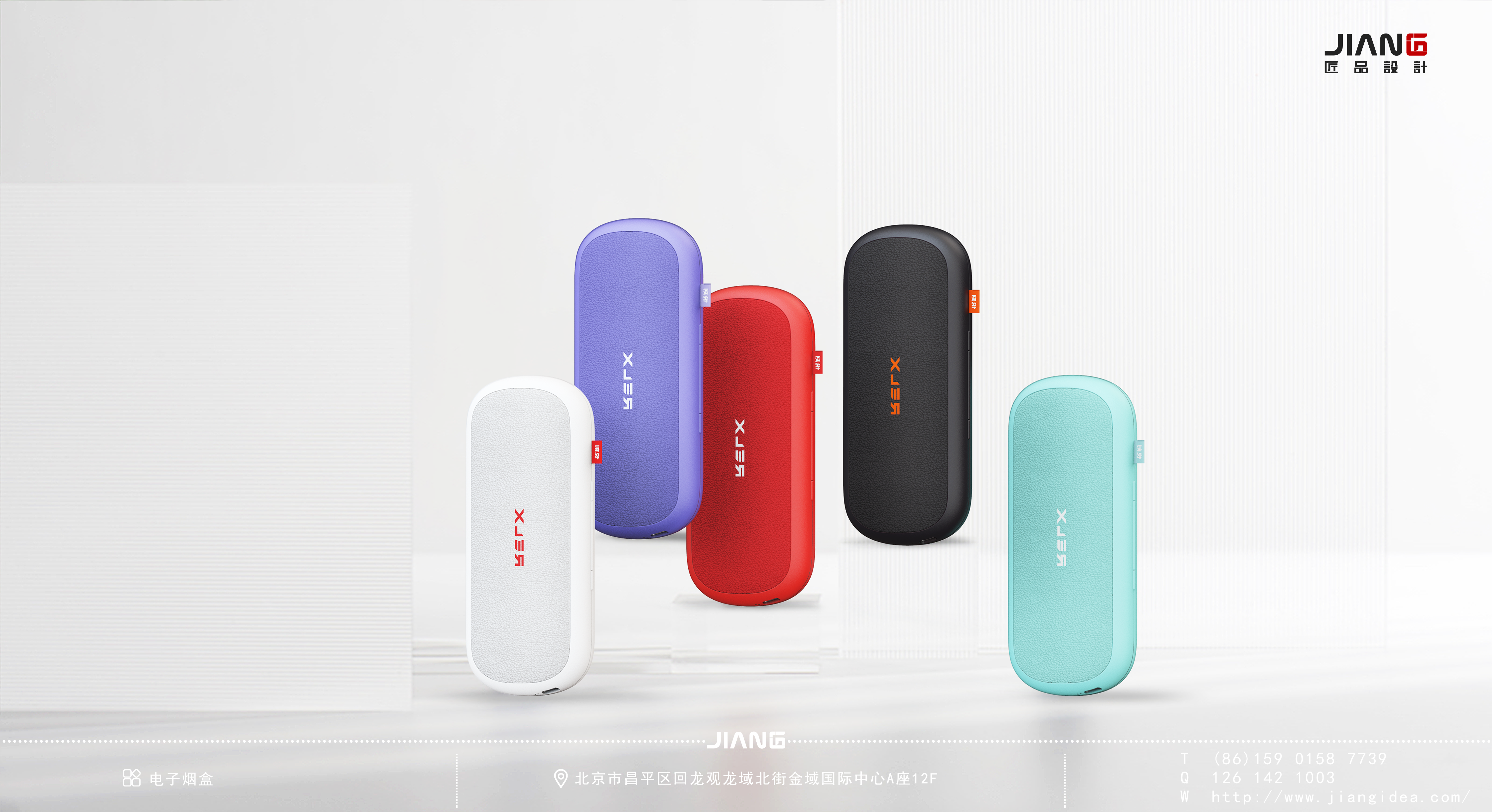 Craftsmanship design，industrial design，product design，Portable design，