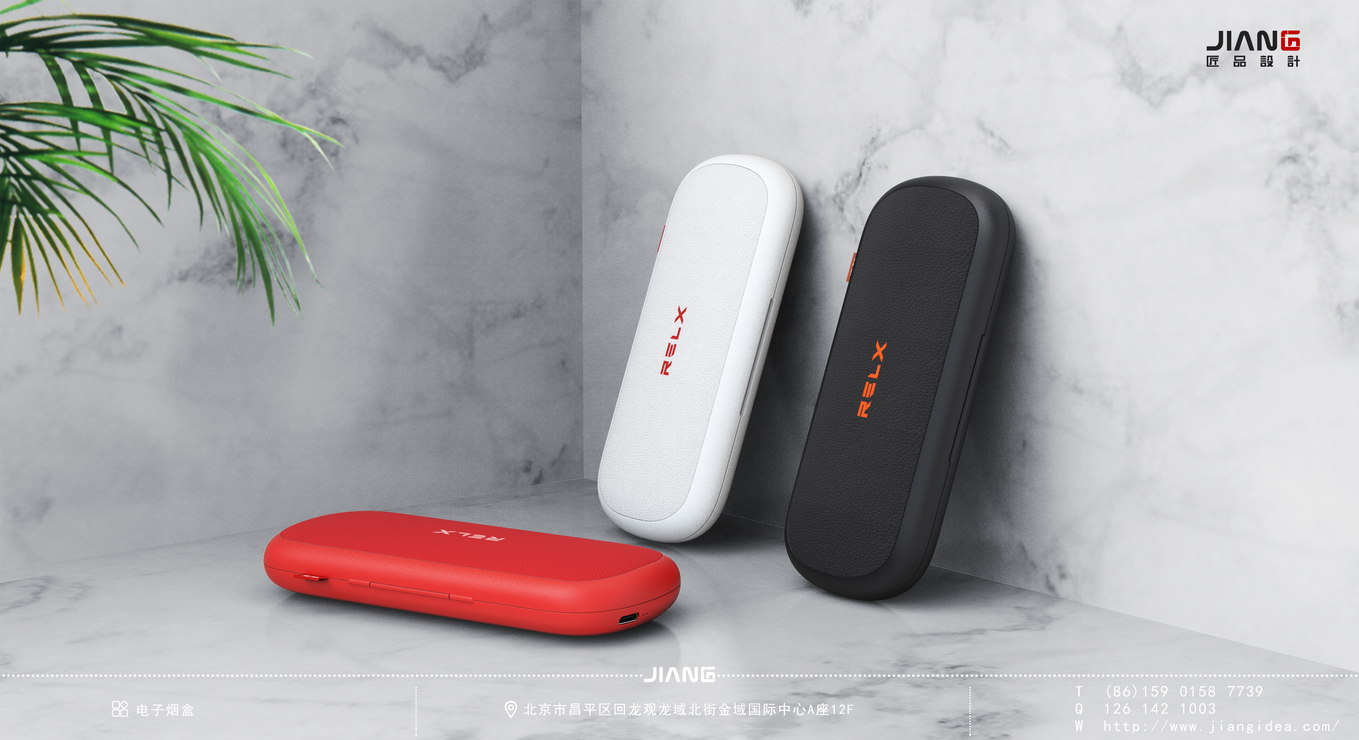 Craftsmanship design，industrial design，product design，Portable design，