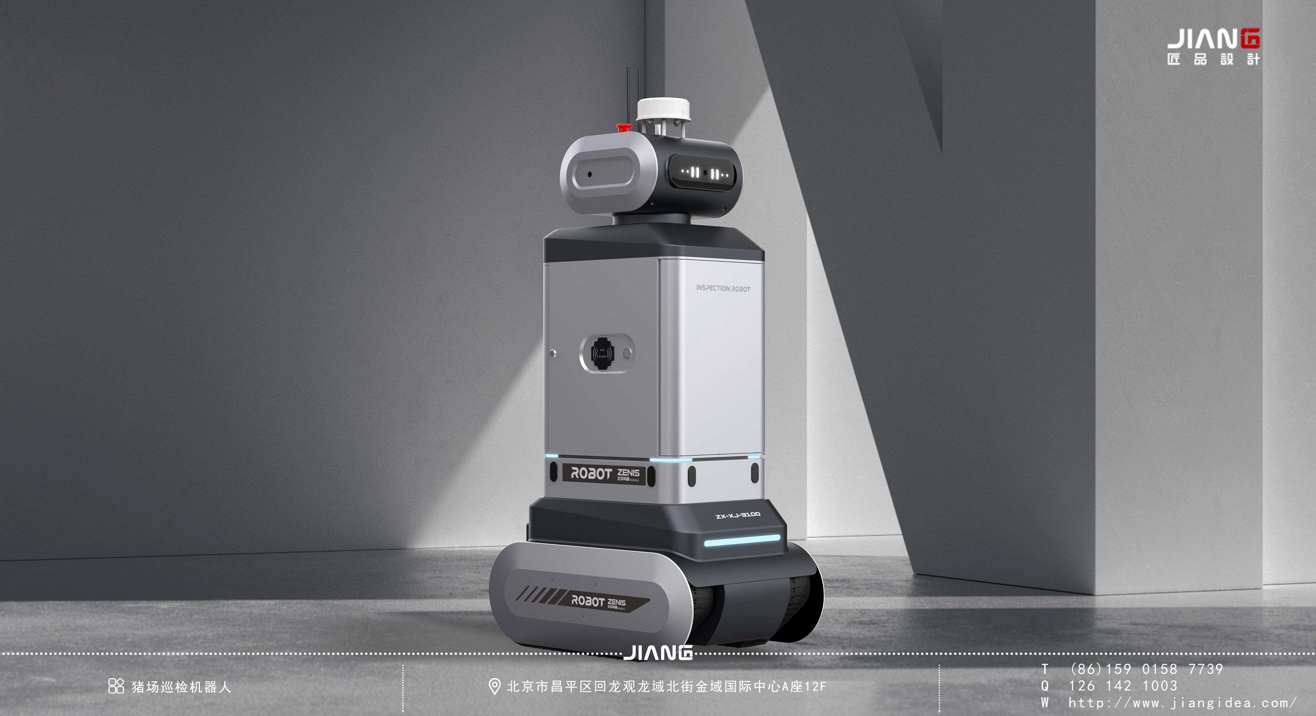 Craftsmanship design，industrial design，product design，Pig farm inspection robot，