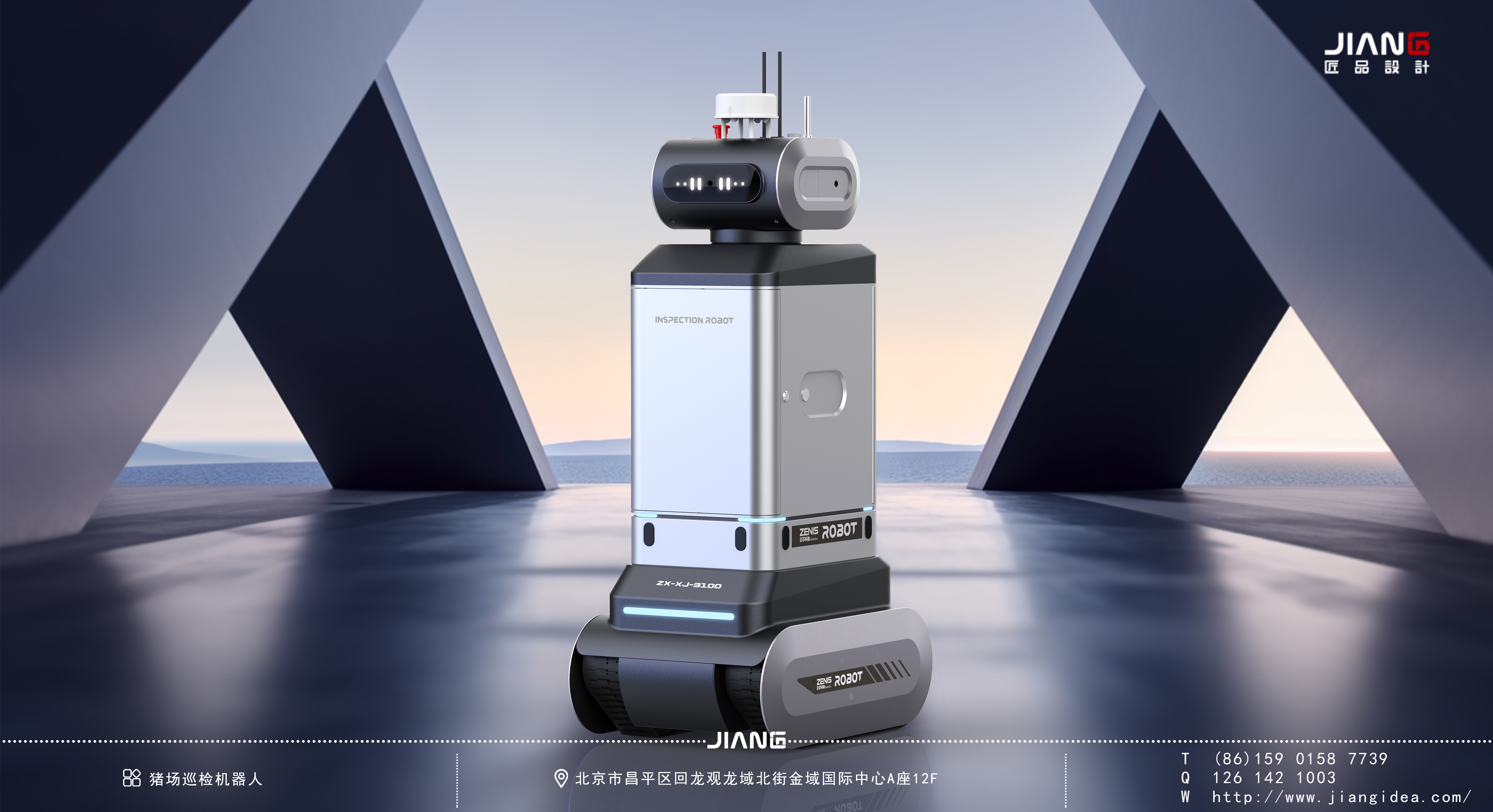 Craftsmanship design，industrial design，product design，Pig farm inspection robot，