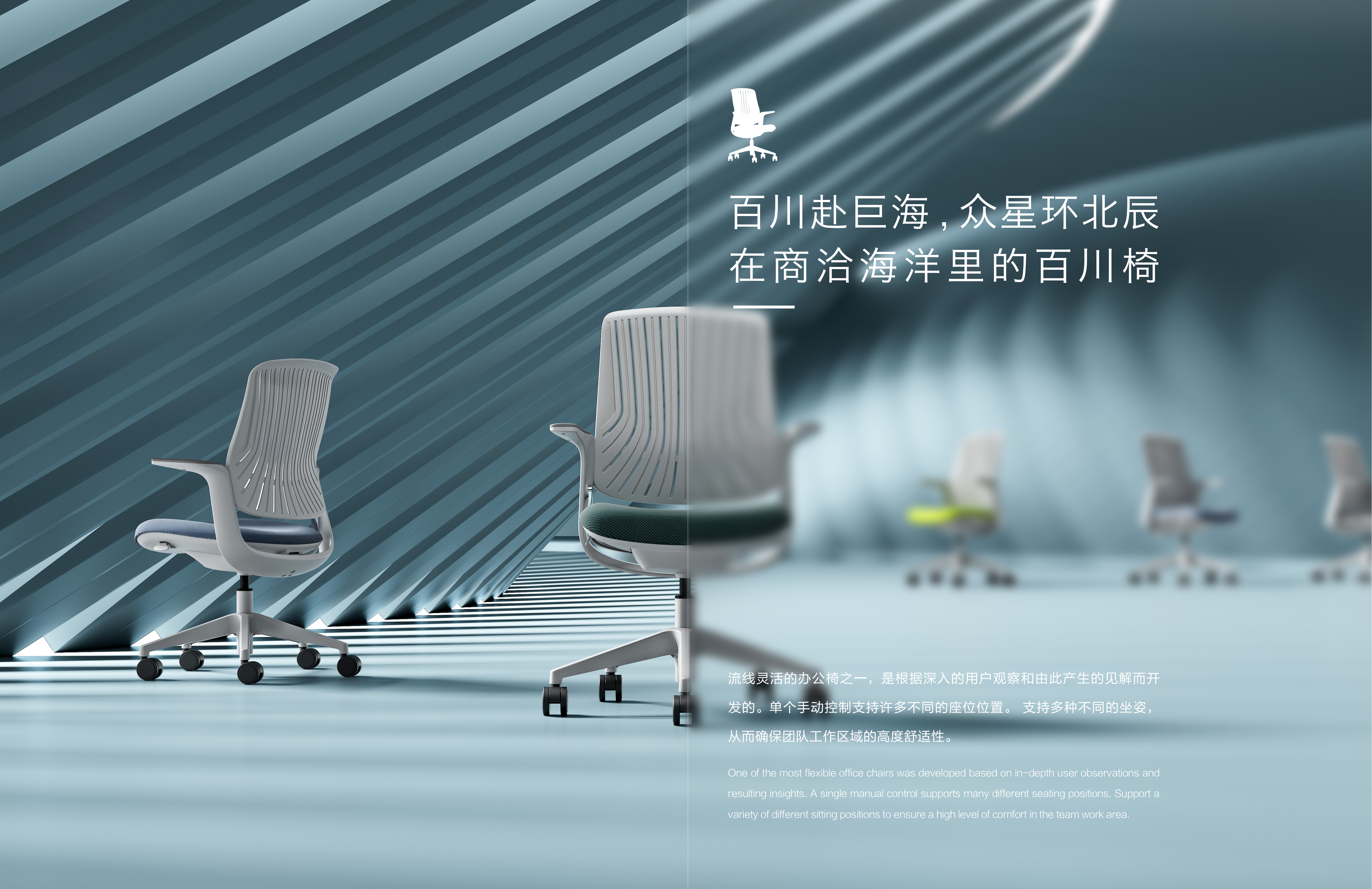 ergonomic chair，Office chair，furniture，