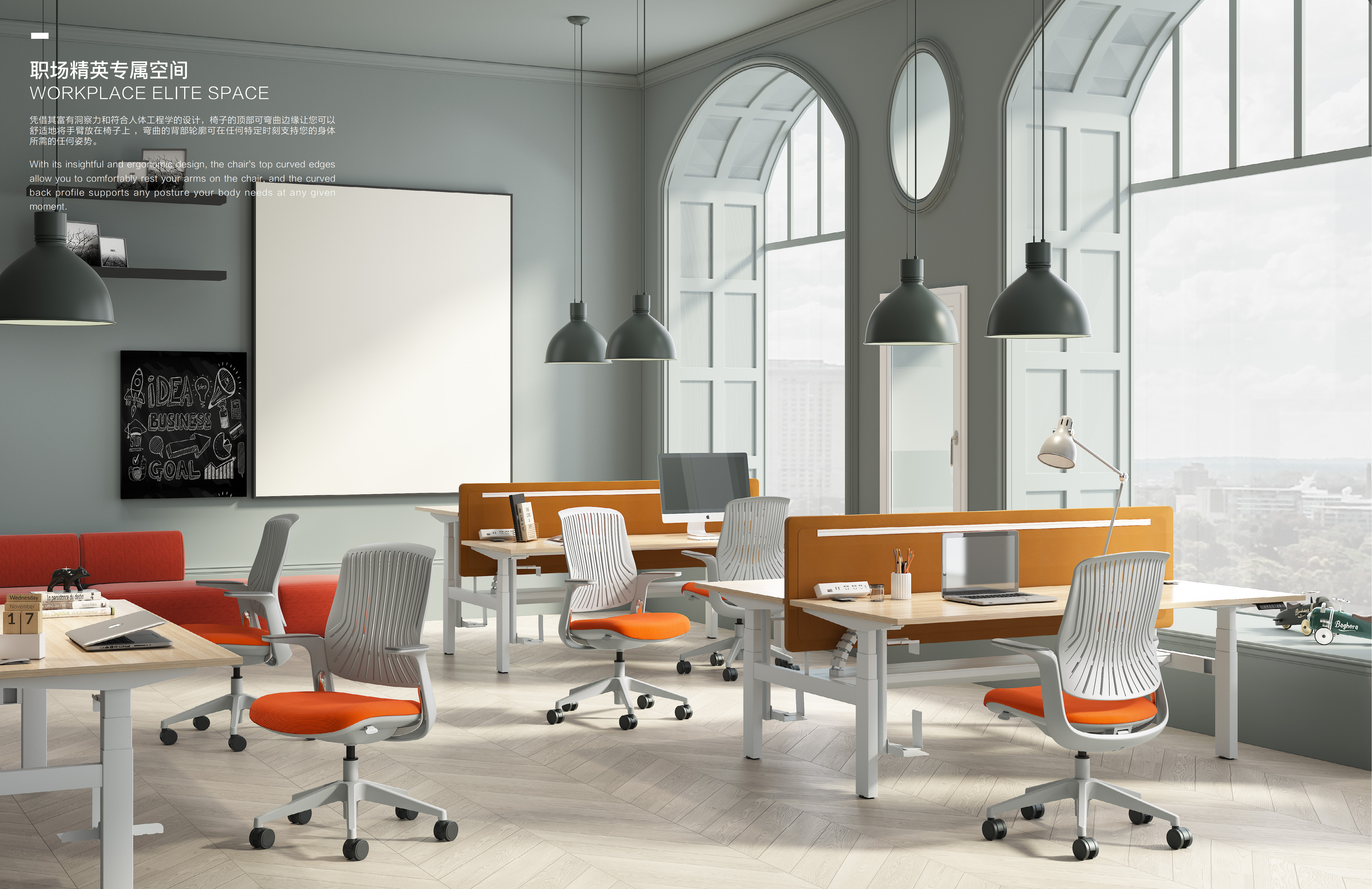 ergonomic chair，Office chair，furniture，