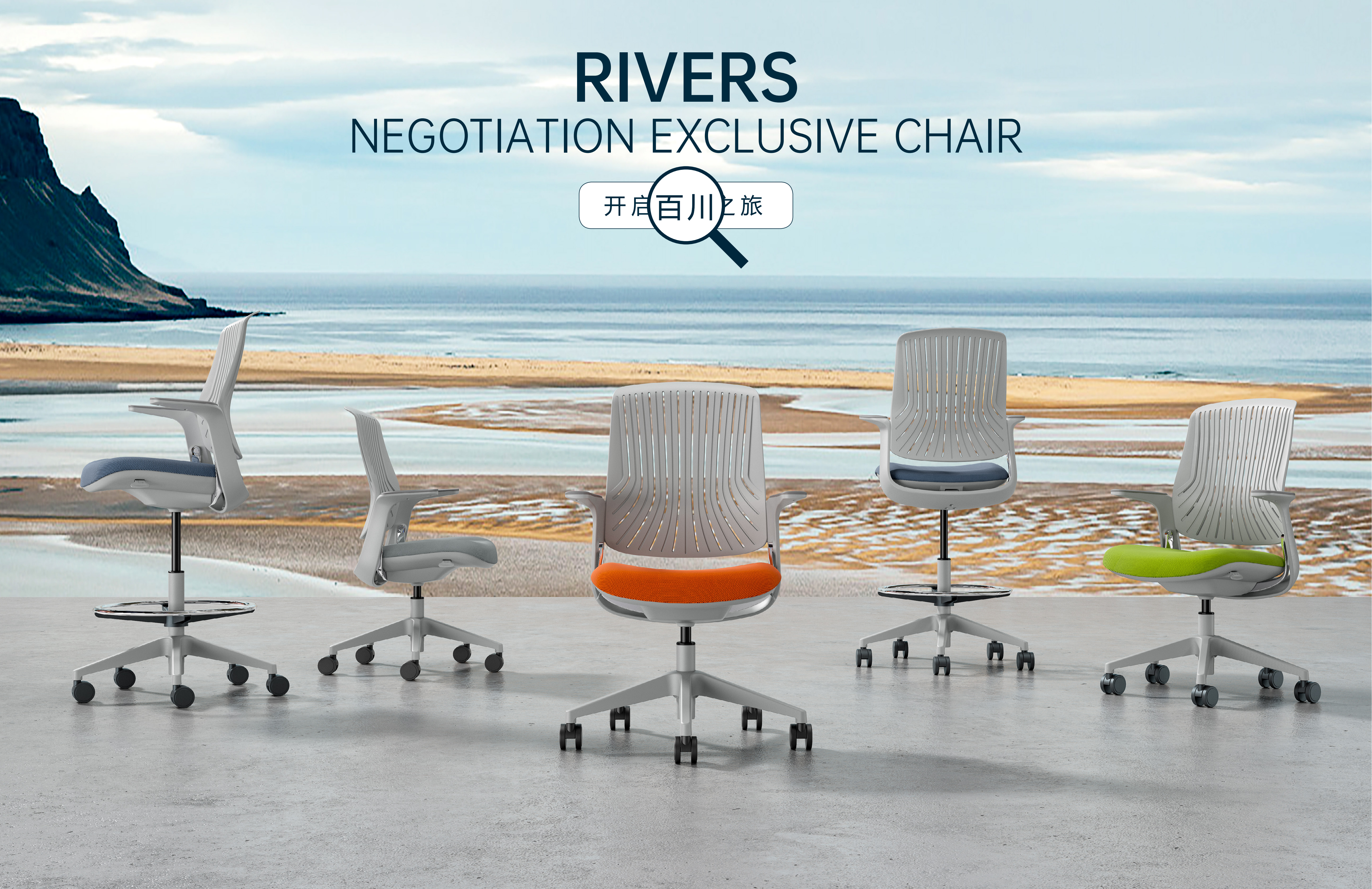 ergonomic chair，Office chair，furniture，