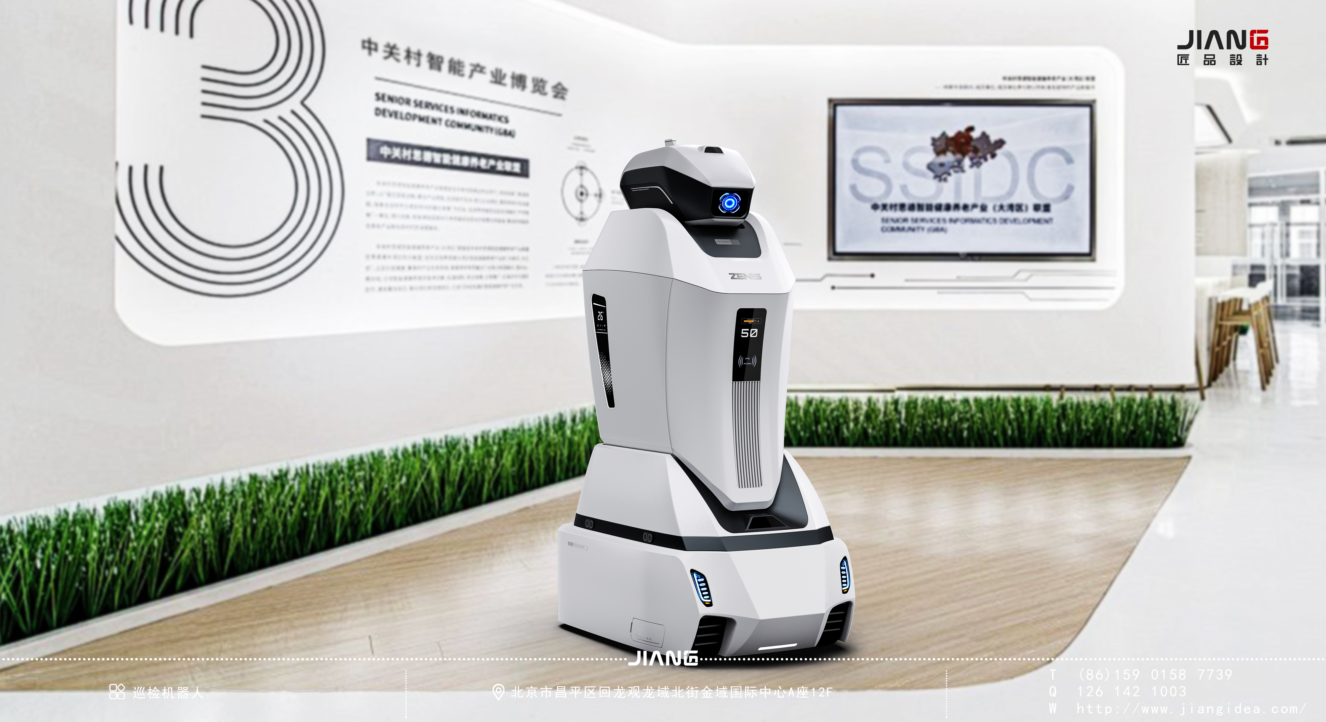 Craftsmanship design，industrial design，Patrol robot，