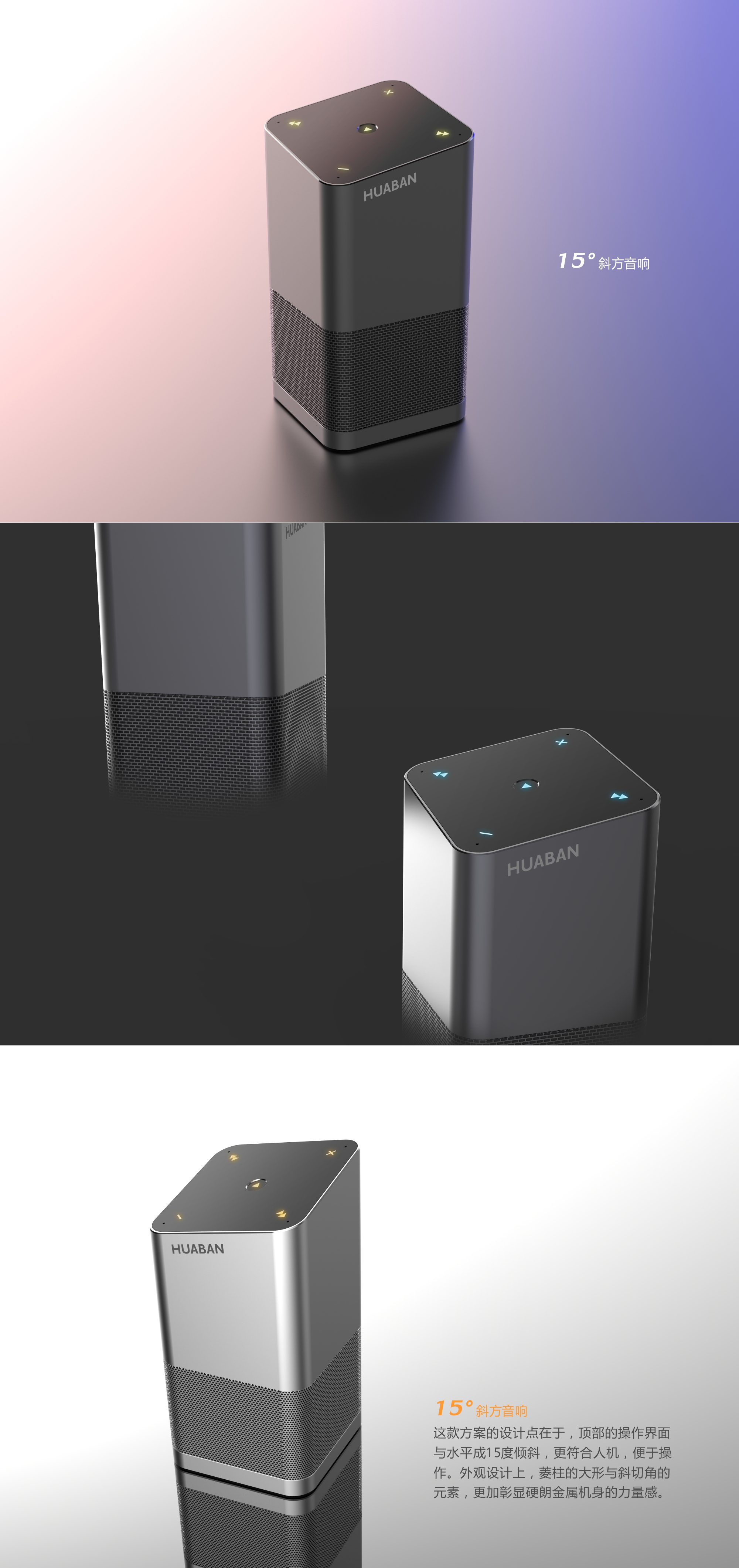 knob，intelligence，loudspeaker box，