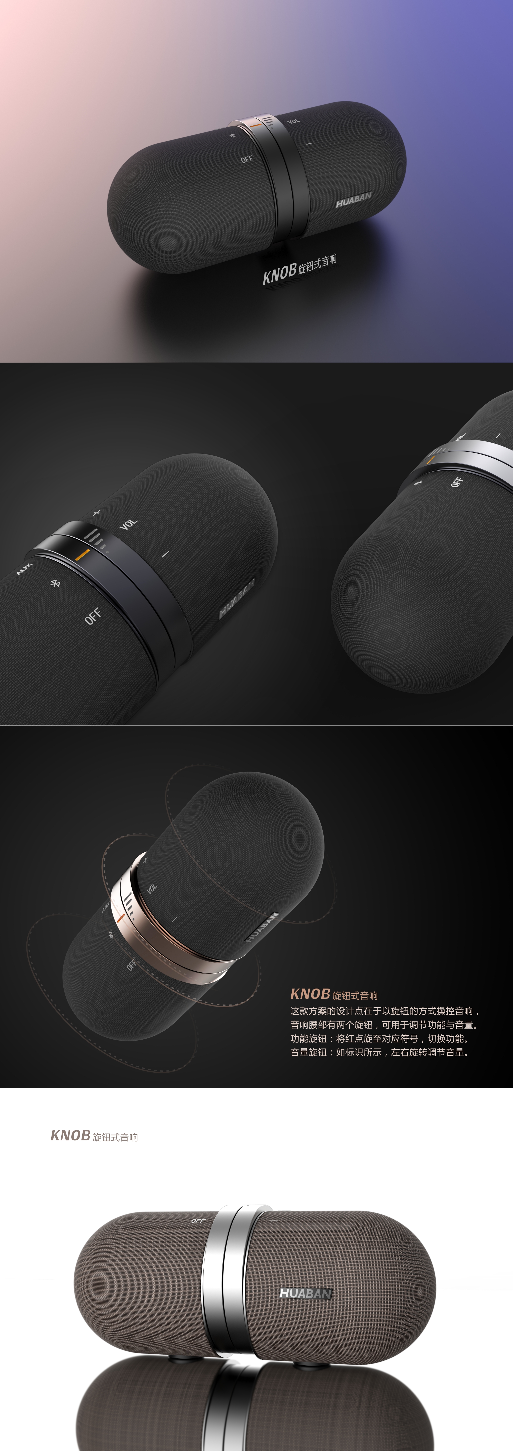 knob，intelligence，loudspeaker box，