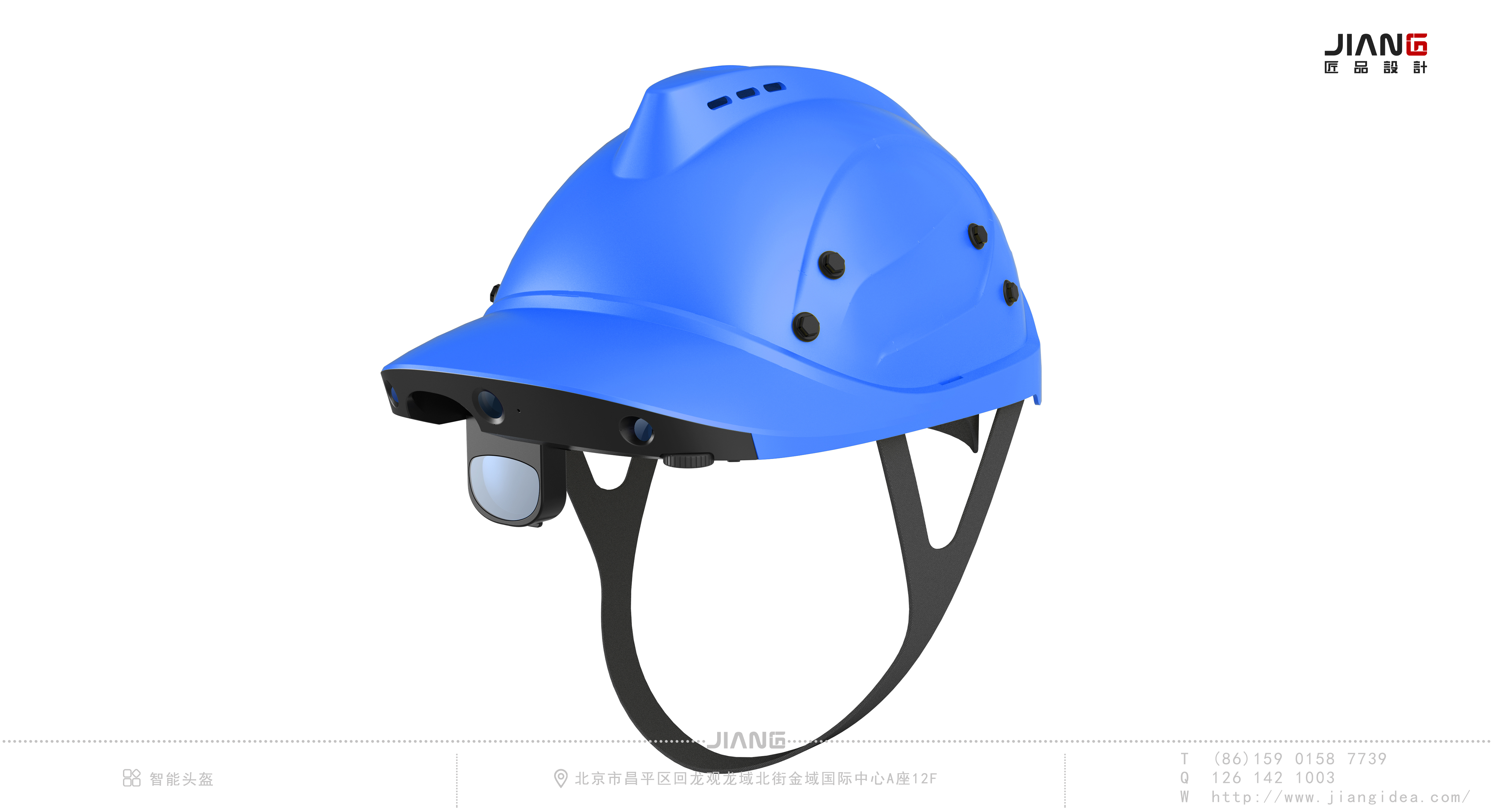 Craftsmanship design，industrial design，product design，Smart helmet，