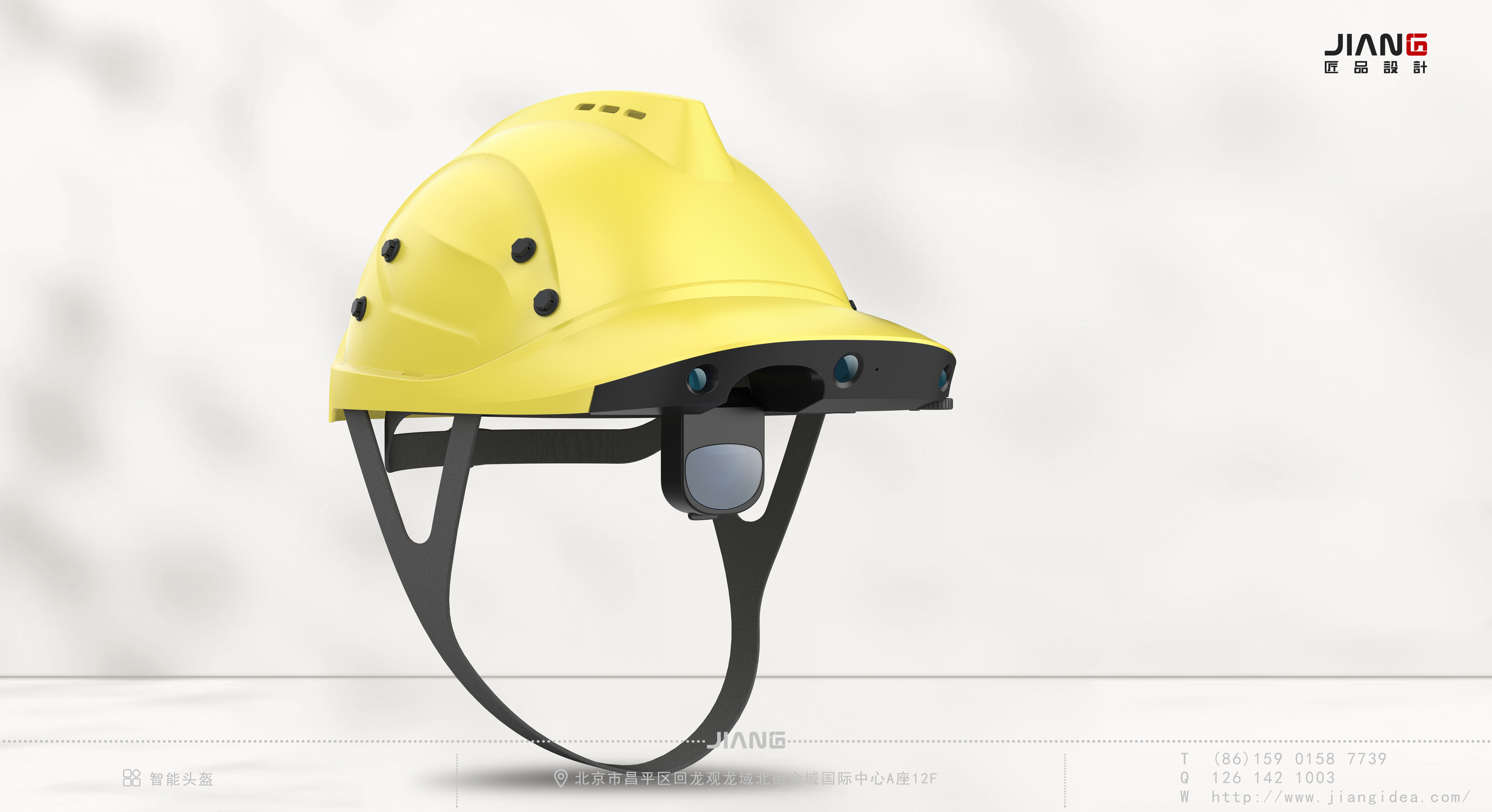 Craftsmanship design，industrial design，product design，Smart helmet，