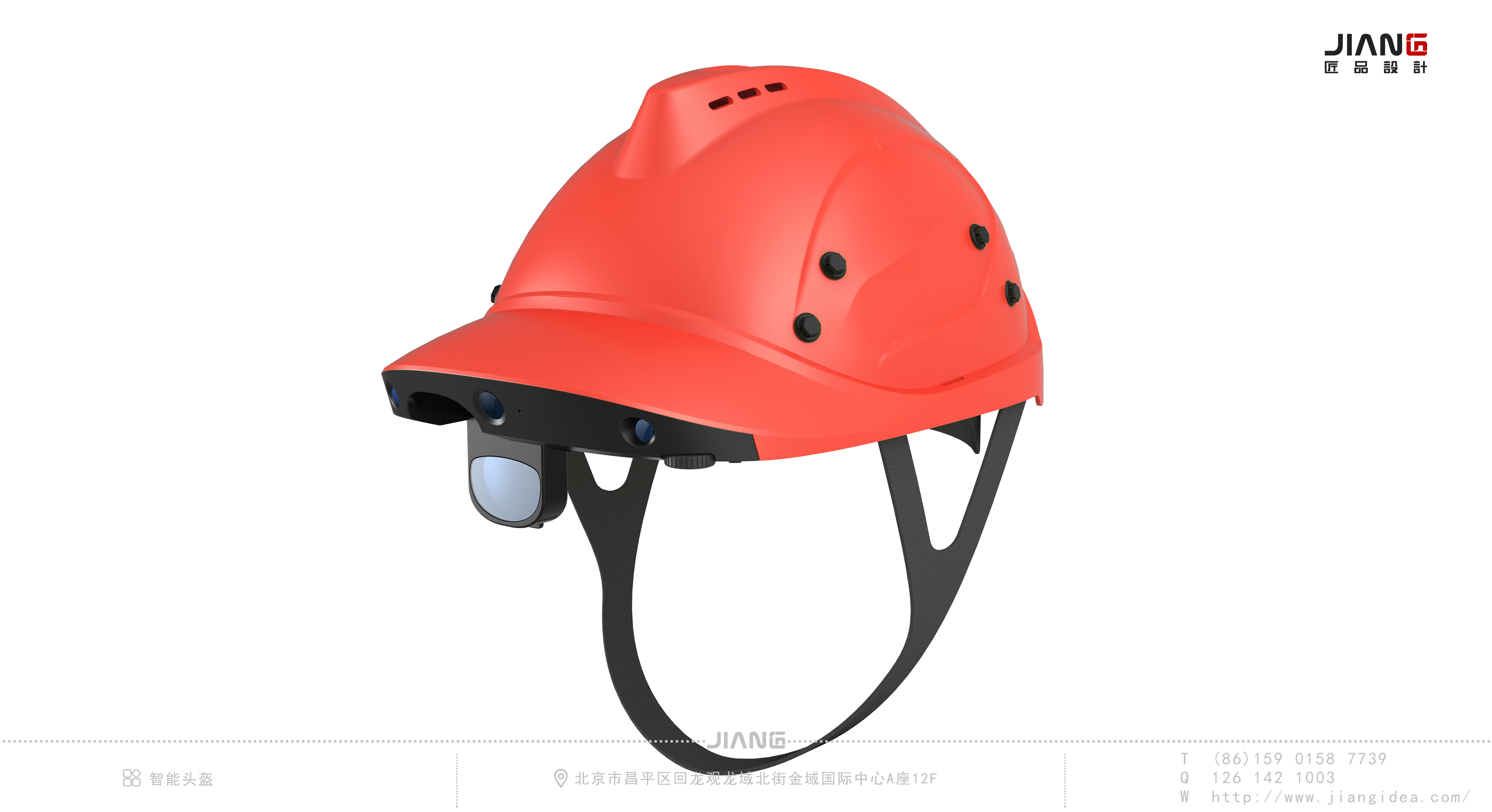 Craftsmanship design，industrial design，product design，Smart helmet，