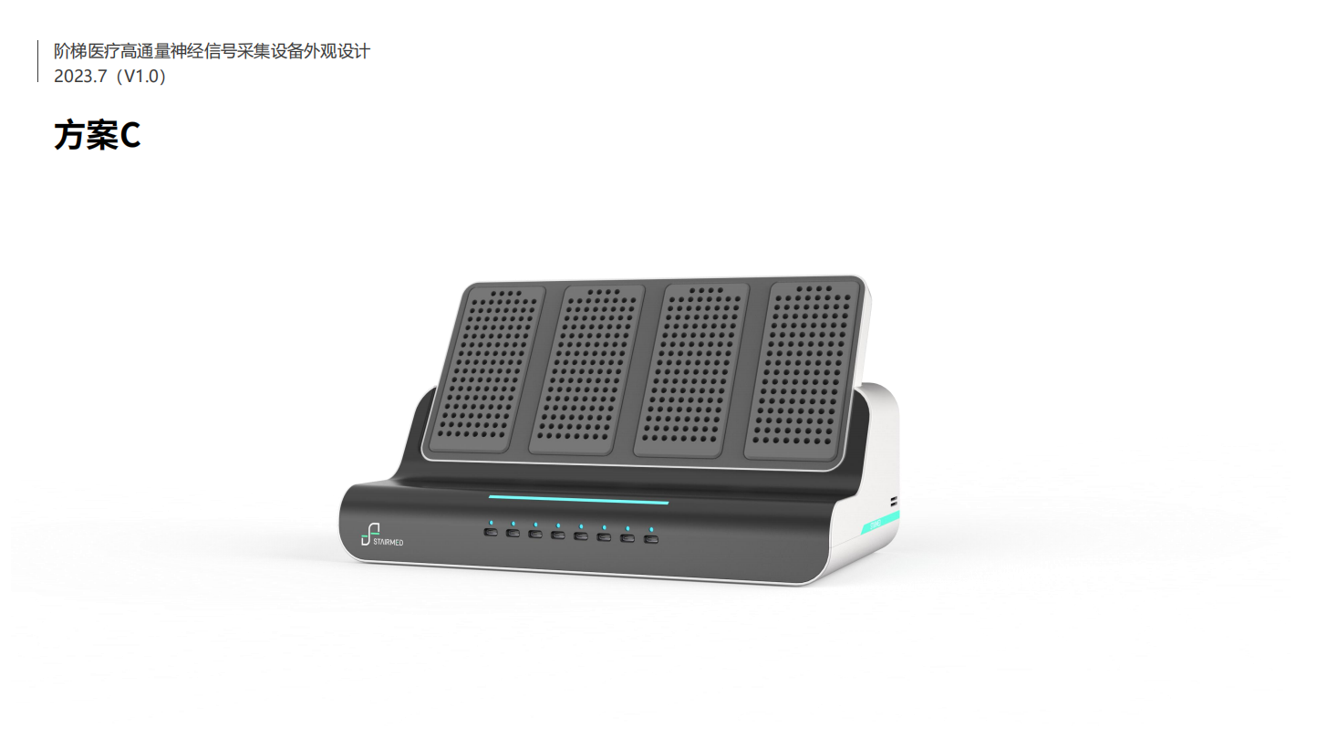 Medical device design，Appearance design，industrial design，Structural design，UI design，medical care，fruit design，Medical Handle Design，