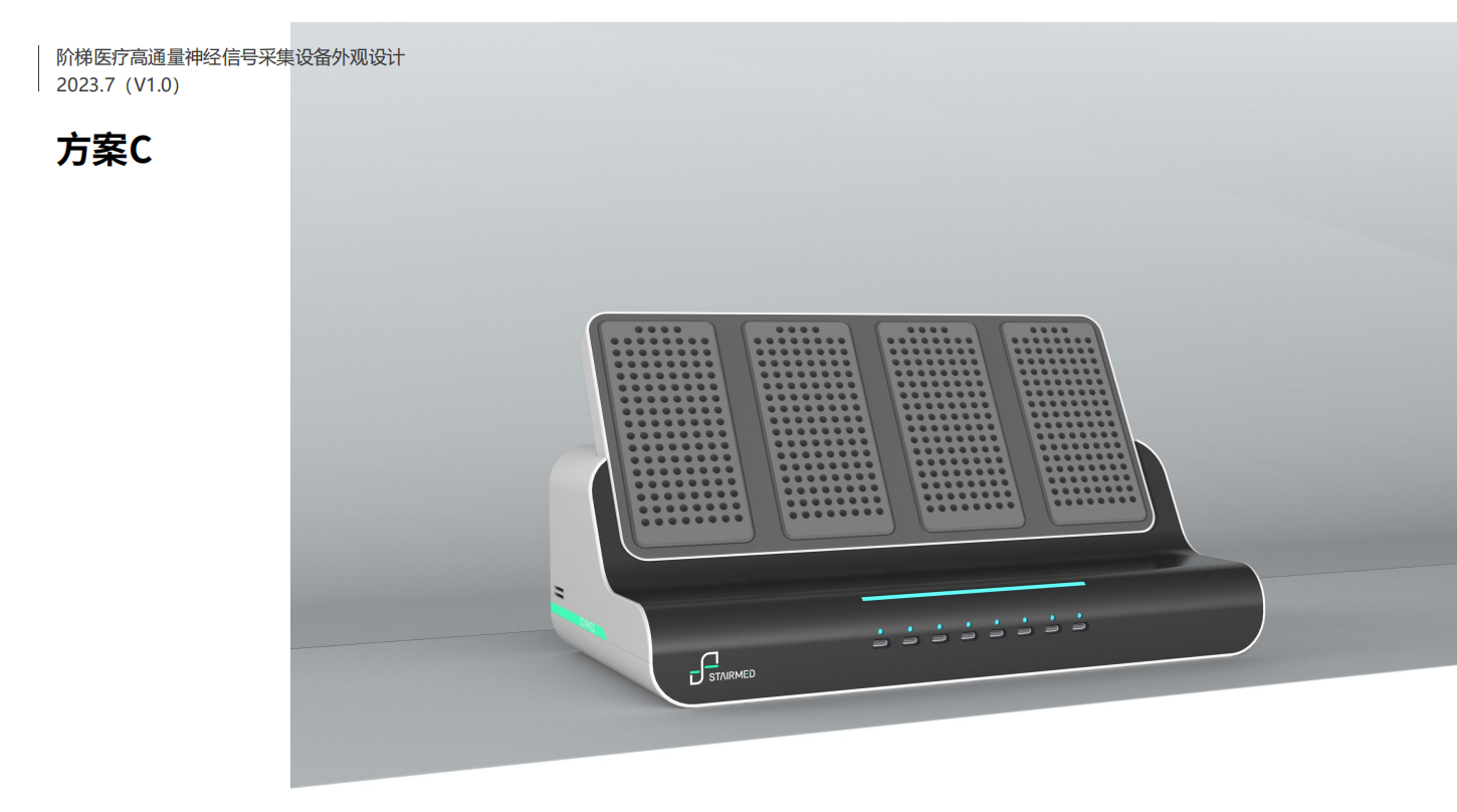 Medical device design，Appearance design，industrial design，Structural design，UI design，medical care，fruit design，Medical Handle Design，