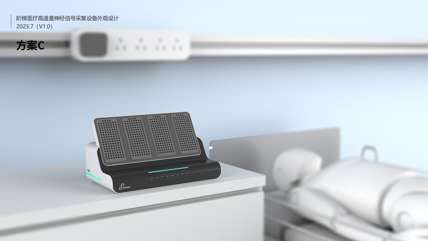 Medical device design，Appearance design，industrial design，Structural design，UI design，medical care，fruit design，Medical Handle Design，