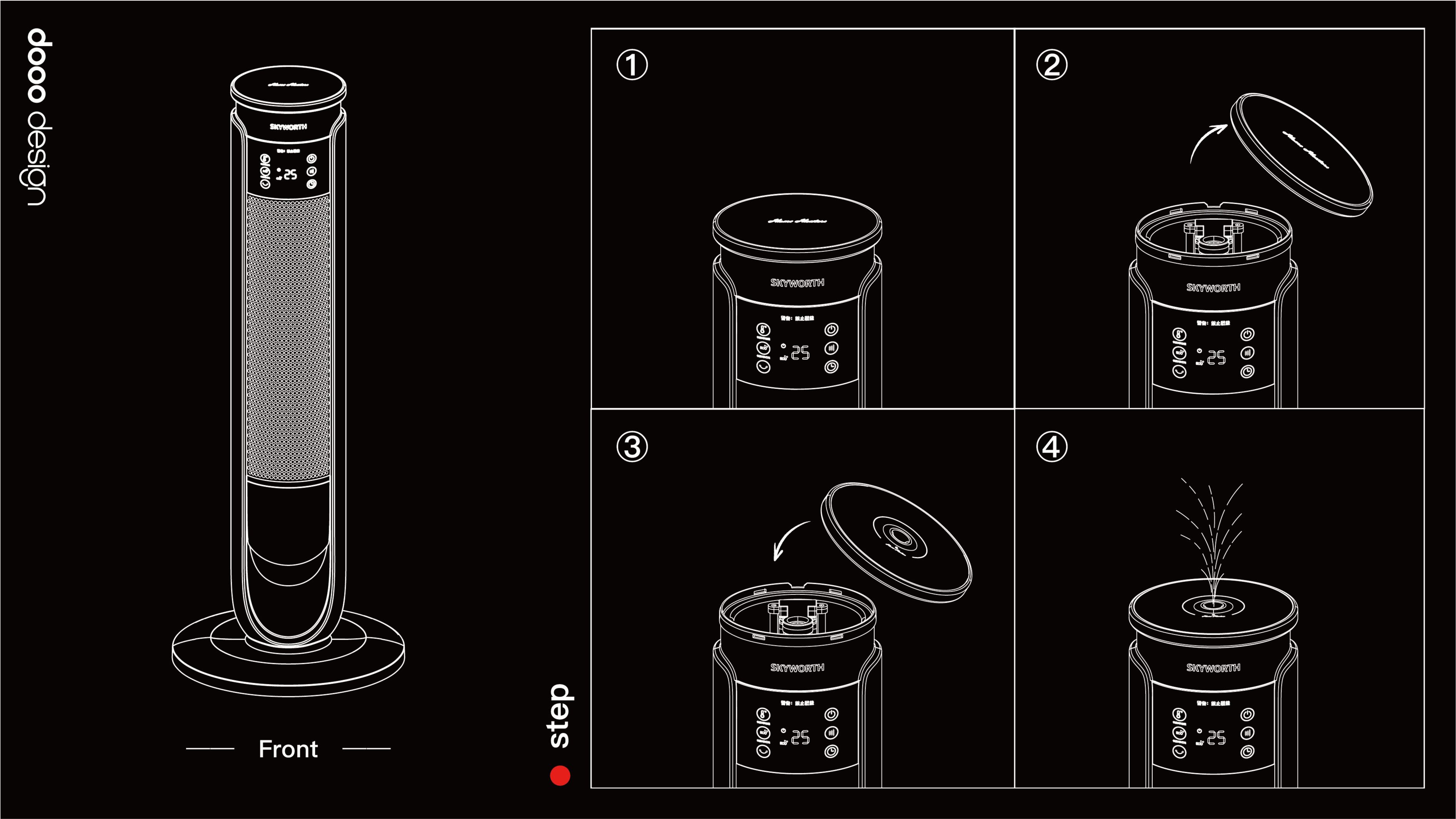 Heater，industrial design，product design，Degree design，