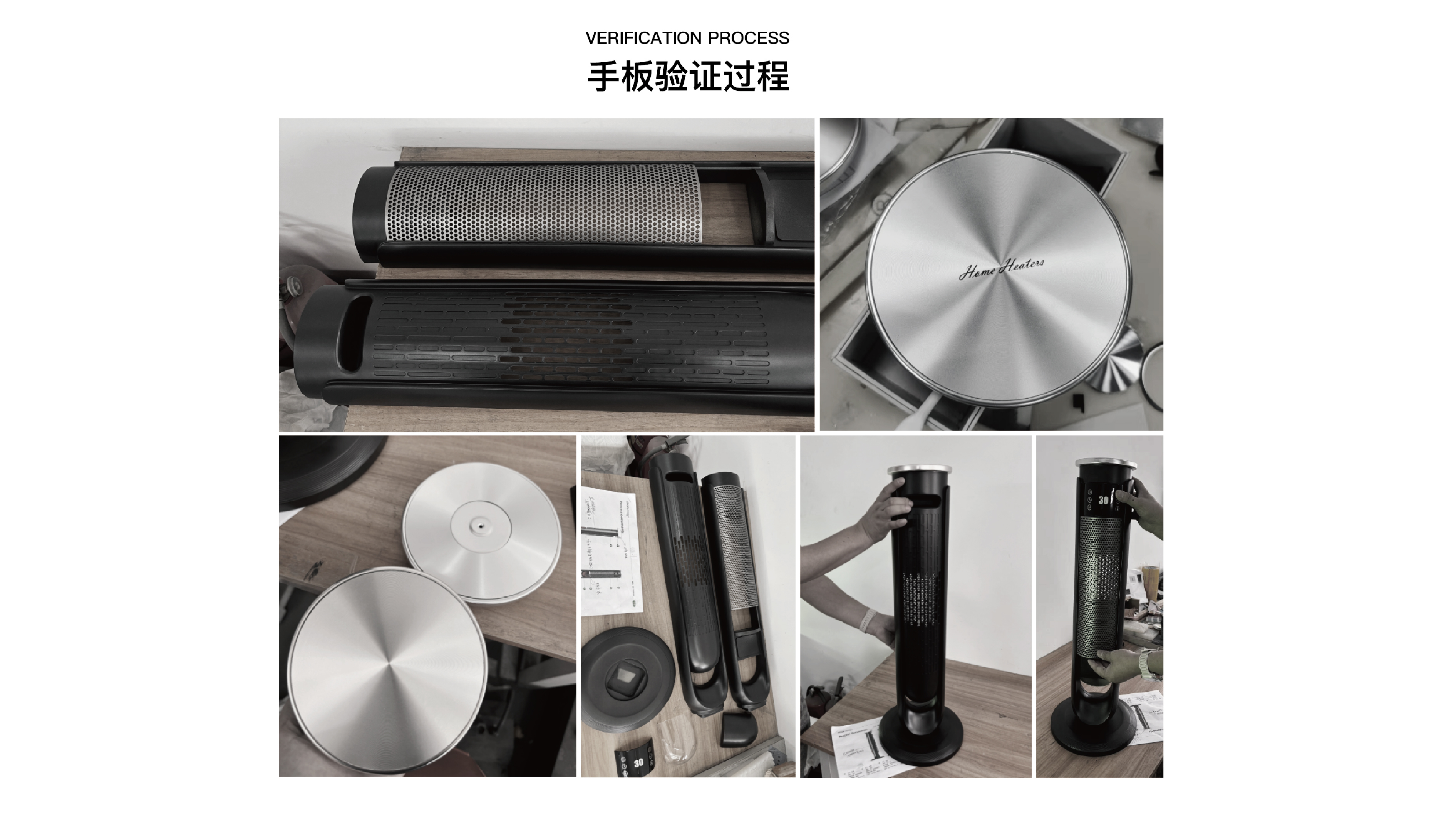Heater，industrial design，product design，Degree design，