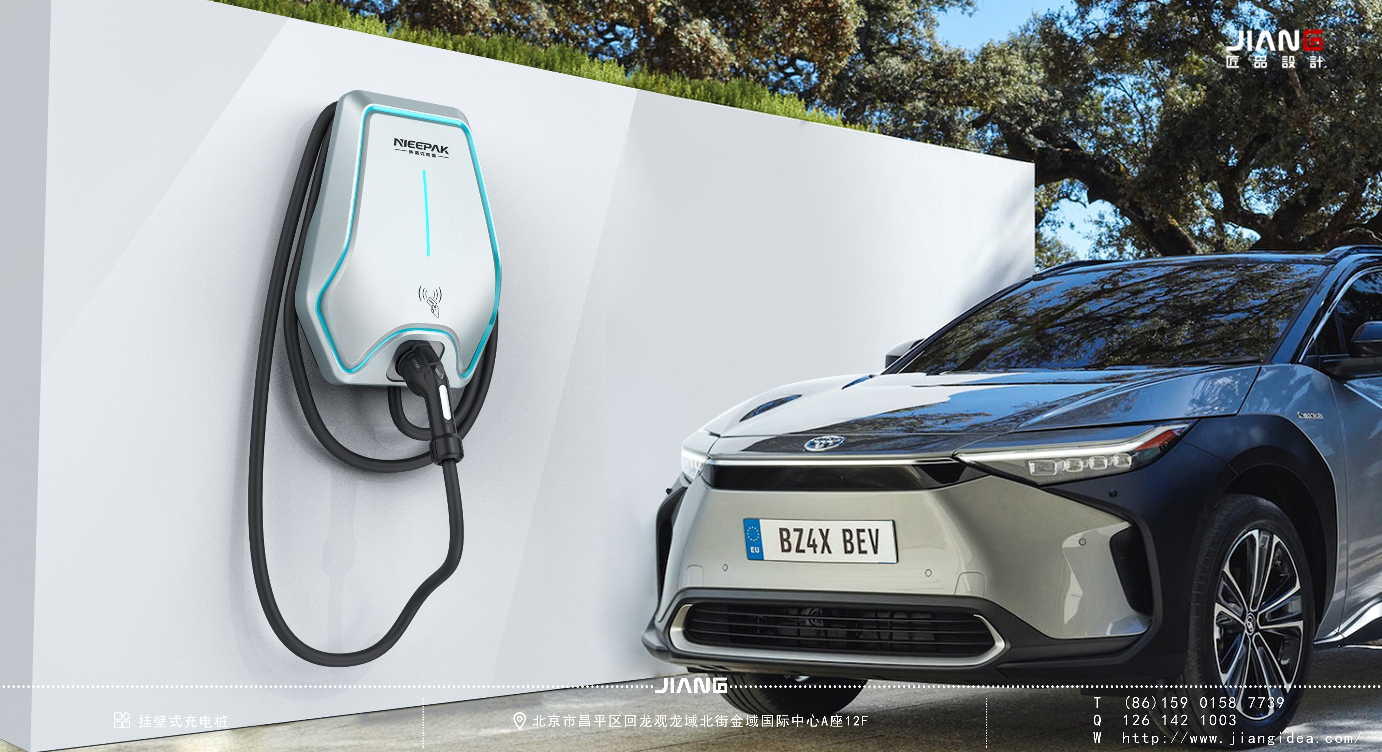 Craftsmanship design，industrial design，Wall mounted charging pile，