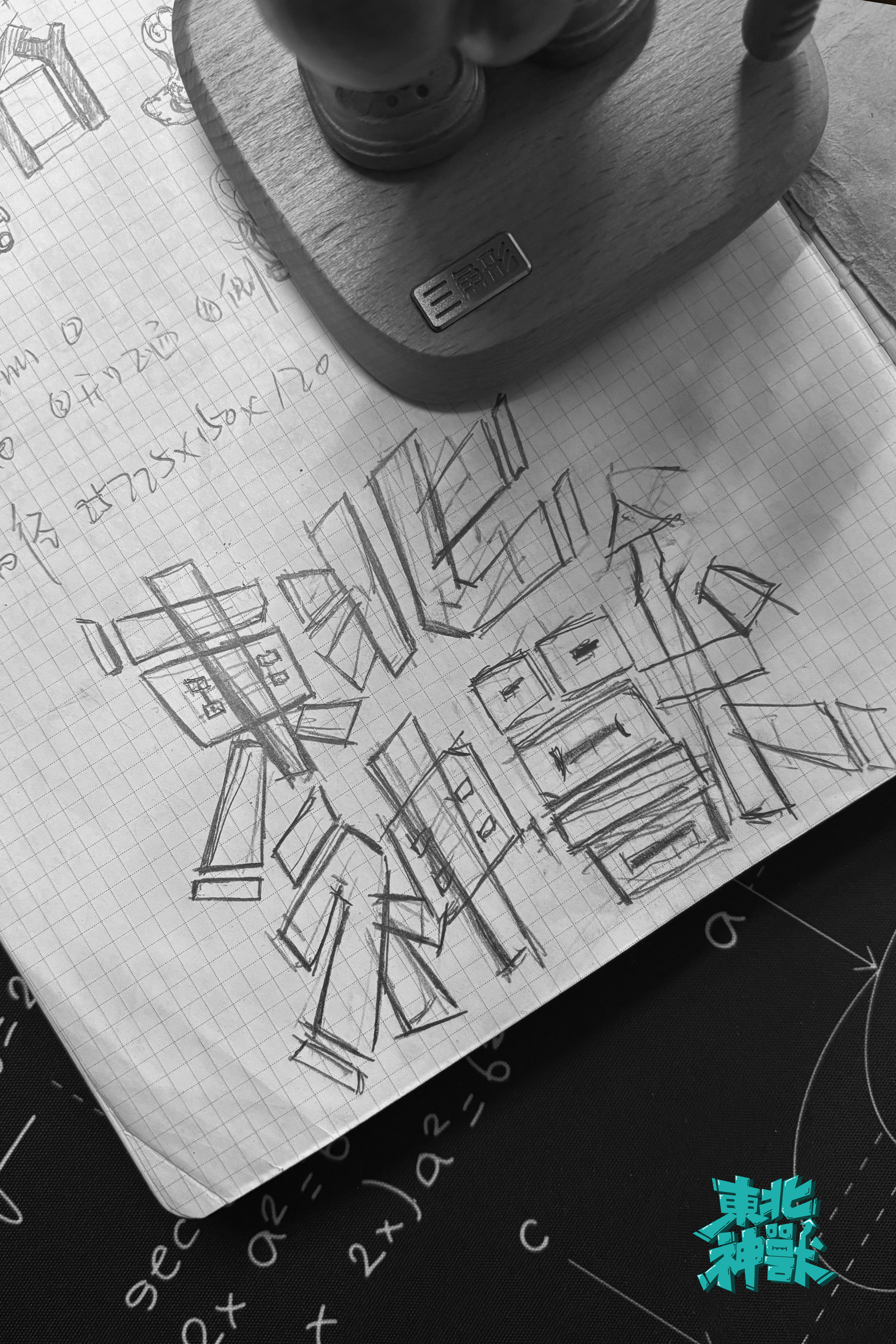 # Triangle Creative# Original Design# Wood# Solid Wood，