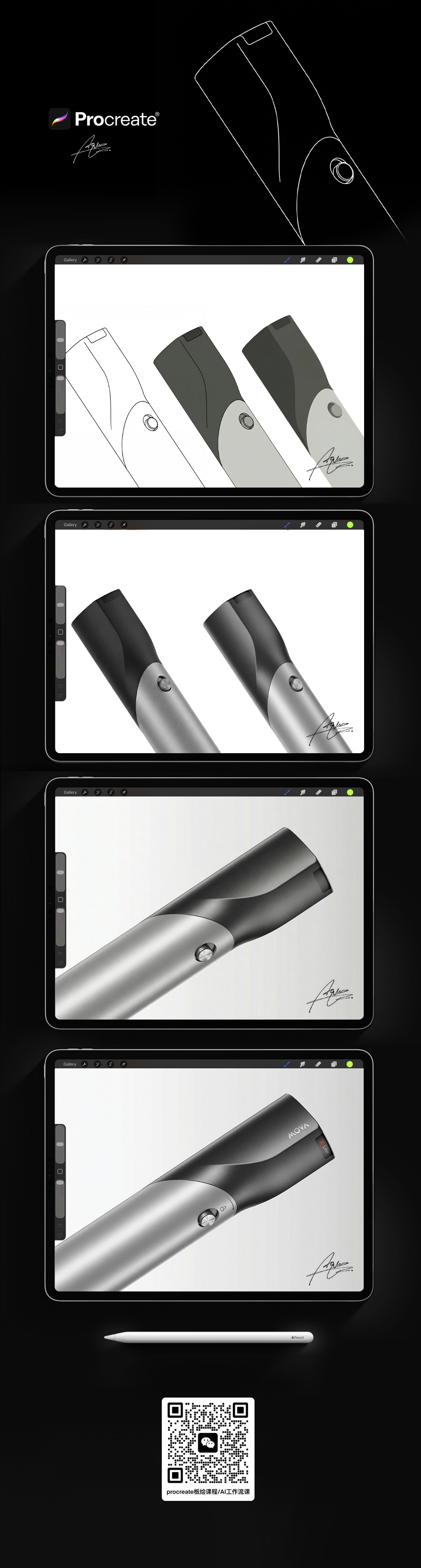 Procreate，Ubee ，Product board drawing，sketch，