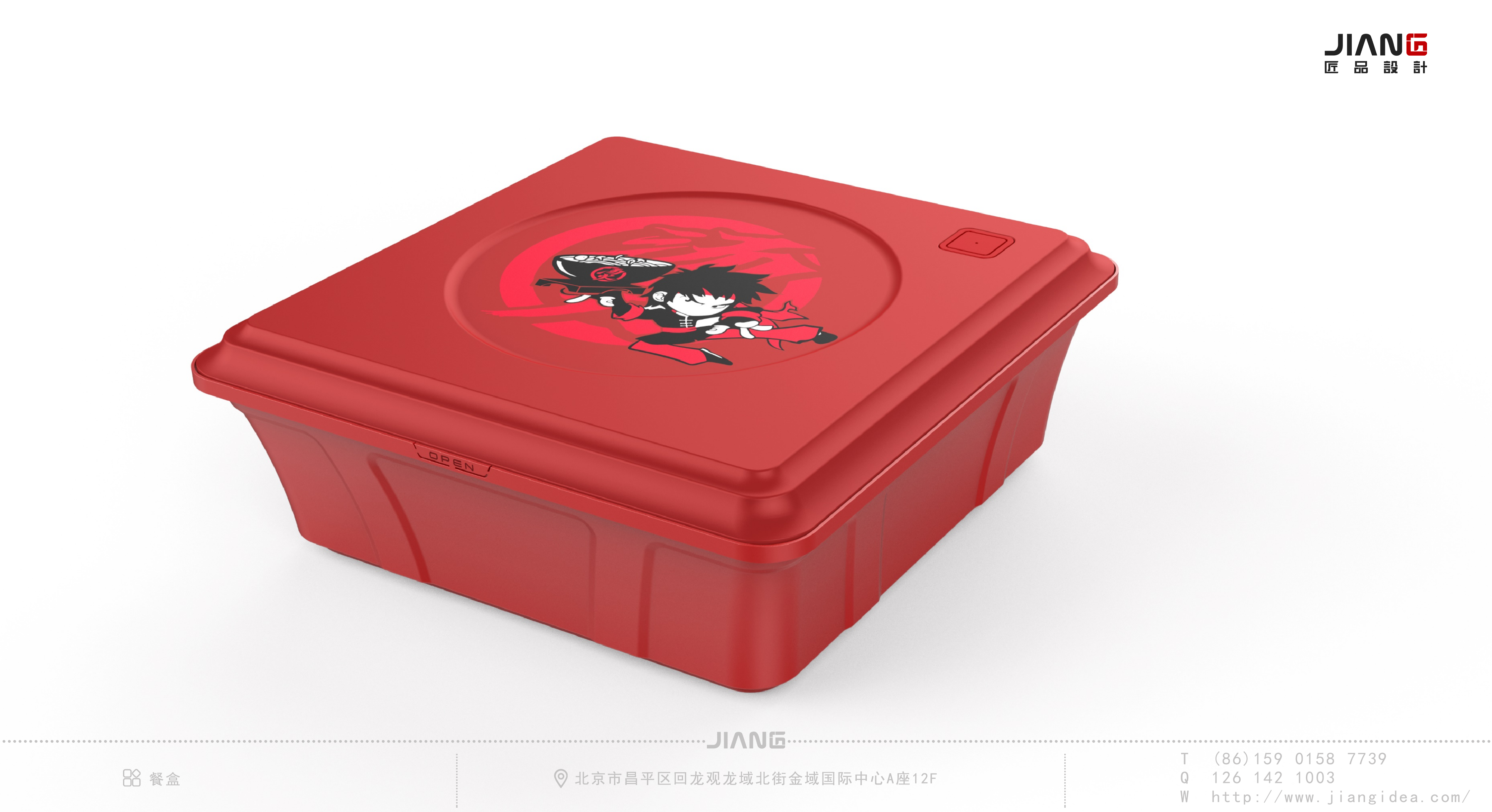 Craftsmanship design，industrial design，product design，Lunch box design，Craftsmanship design，industrial design，product design，Lunch box design，