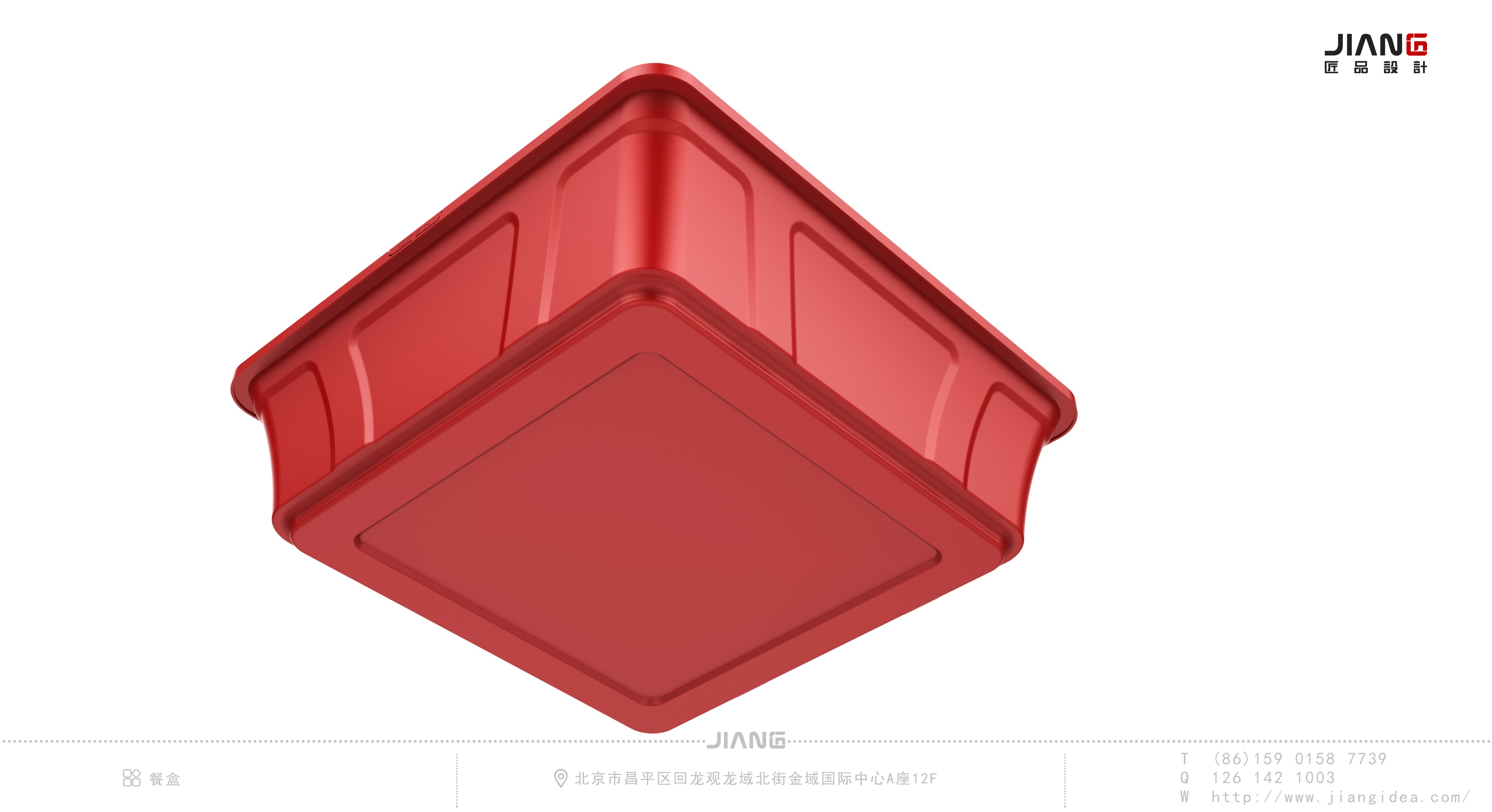 Craftsmanship design，industrial design，product design，Lunch box design，Craftsmanship design，industrial design，product design，Lunch box design，