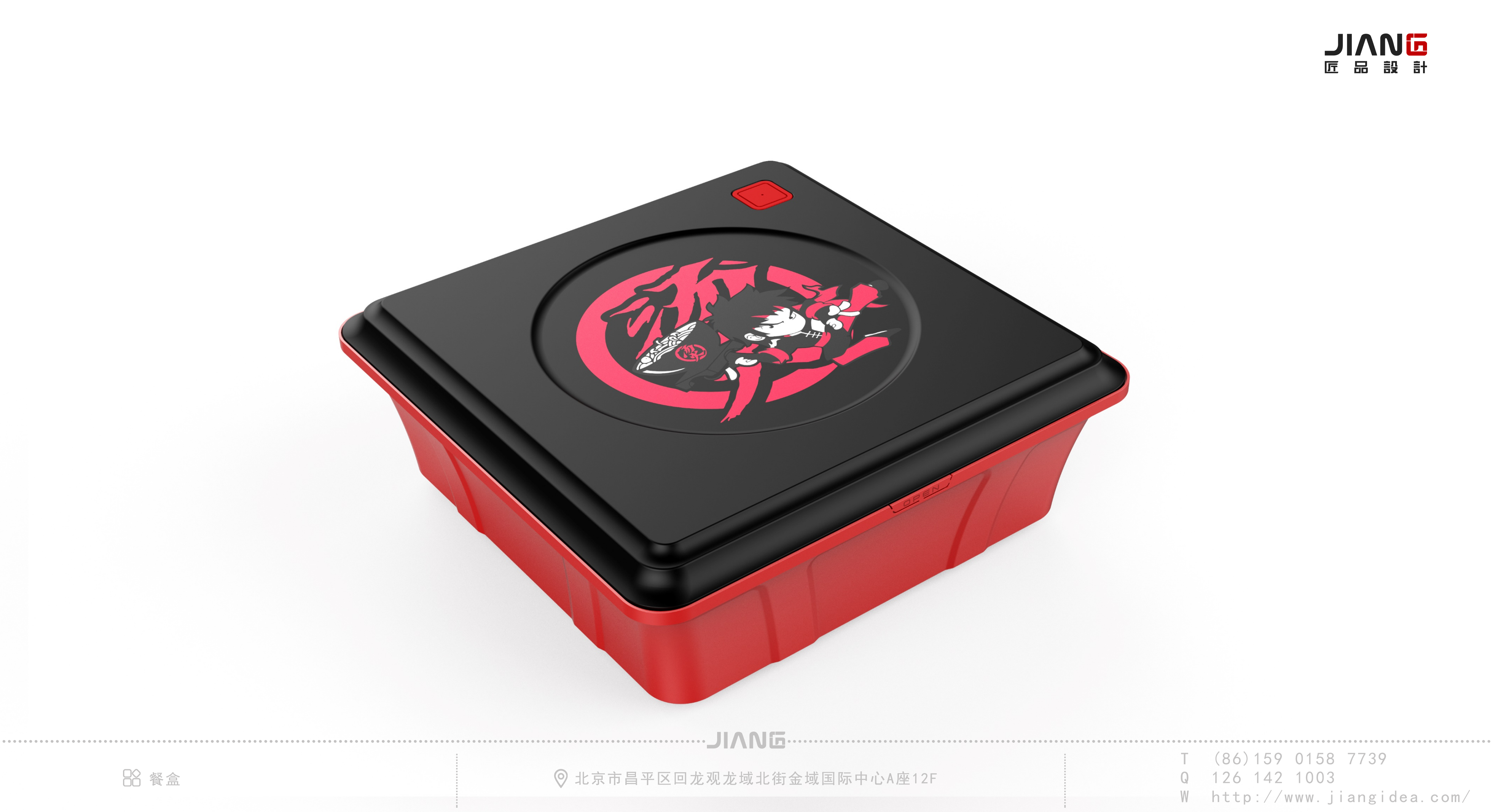 Craftsmanship design，industrial design，product design，Lunch box design，Craftsmanship design，industrial design，product design，Lunch box design，