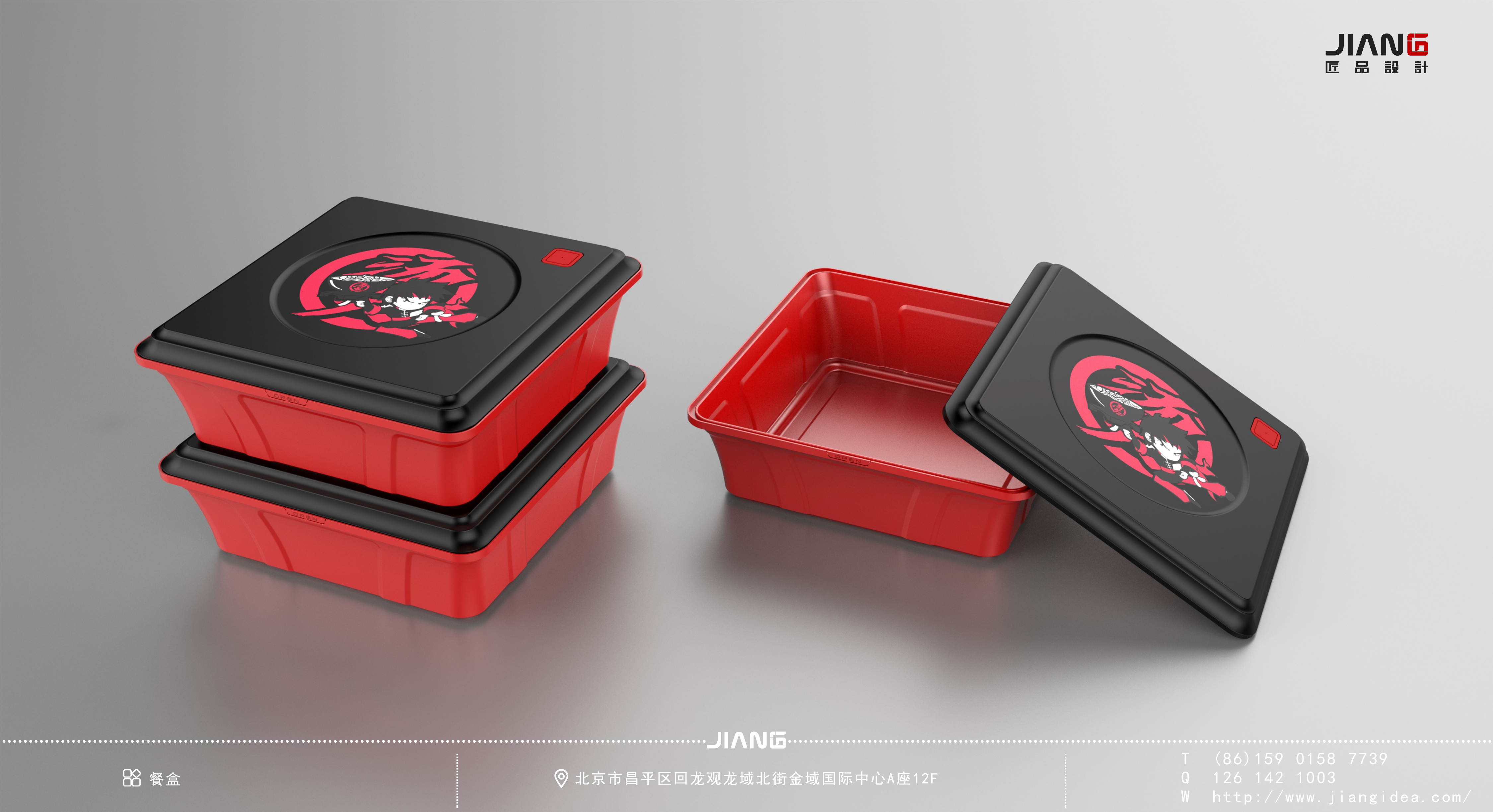 Craftsmanship design，industrial design，product design，Lunch box design，Craftsmanship design，industrial design，product design，Lunch box design，